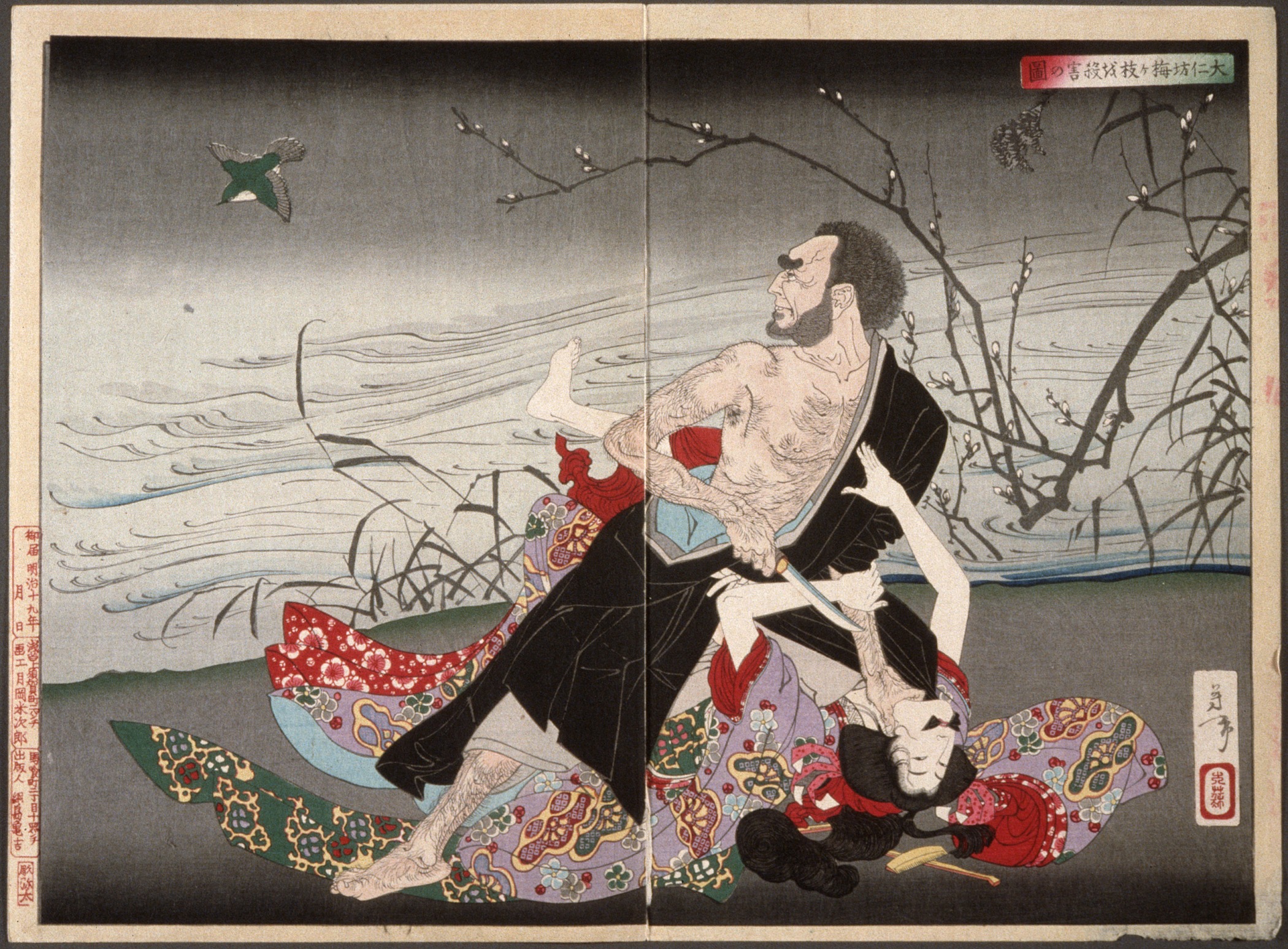 《大日坊杀害梅枝》（Dainibou kills Umechi）｜月冈芳年 Tsukioka Yoshitoshi｜1885-1889