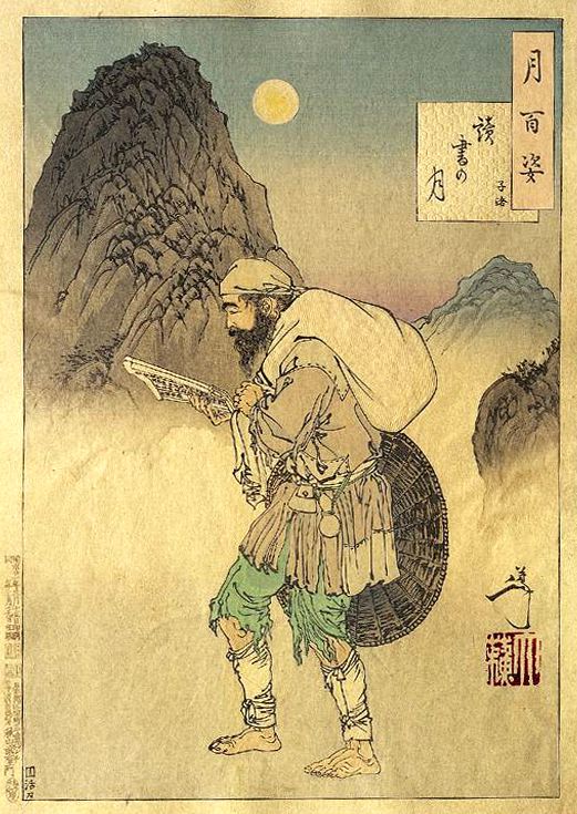 《月下读书·子路》（Reading under the moon·Zilu）｜月冈芳年 Tsukioka Yoshitoshi｜1888