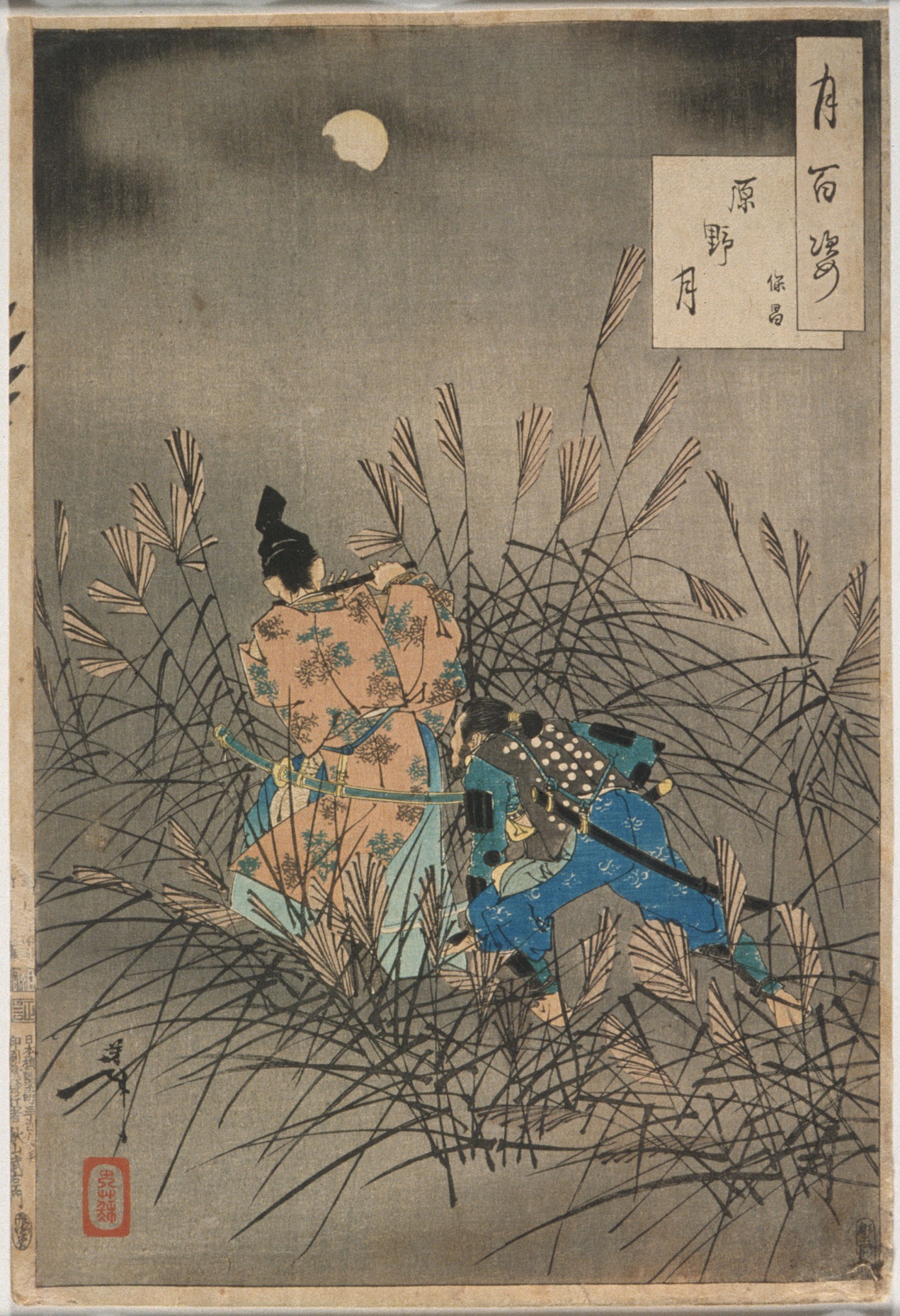 《原野月·保昌》（Yuanyueyue·Baochang）｜月冈芳年 Tsukioka Yoshitoshi｜1888