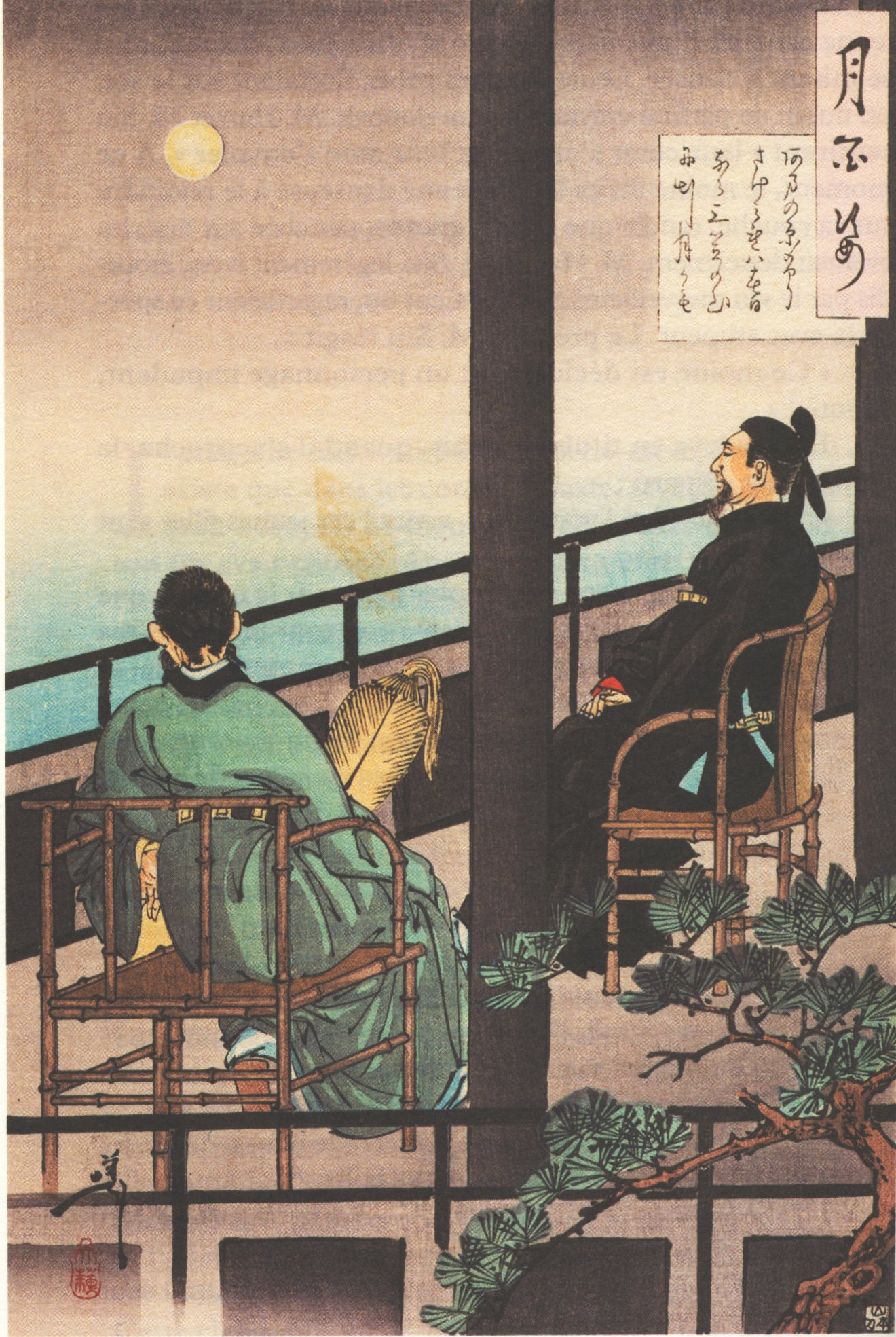 《仲麻吕思乡月》（Zhong Malu's homesick month）｜月冈芳年 Tsukioka Yoshitoshi｜1888