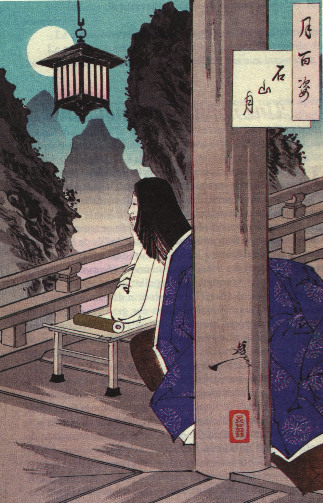 《石山月》（Shi Shan Yue）｜月冈芳年 Tsukioka Yoshitoshi｜1889