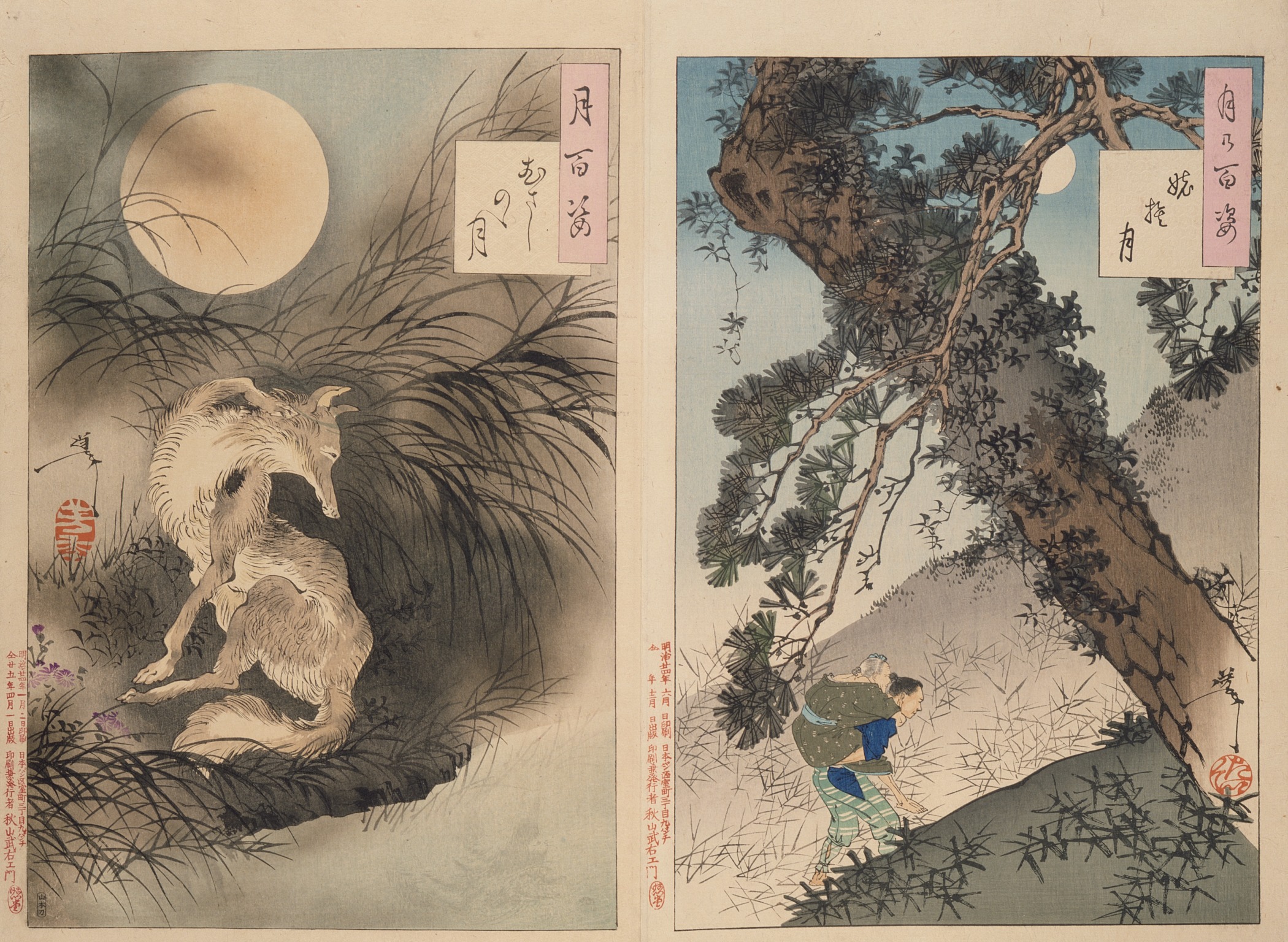 《姥舍月》（Grandma's month）｜月冈芳年 Tsukioka Yoshitoshi｜1891