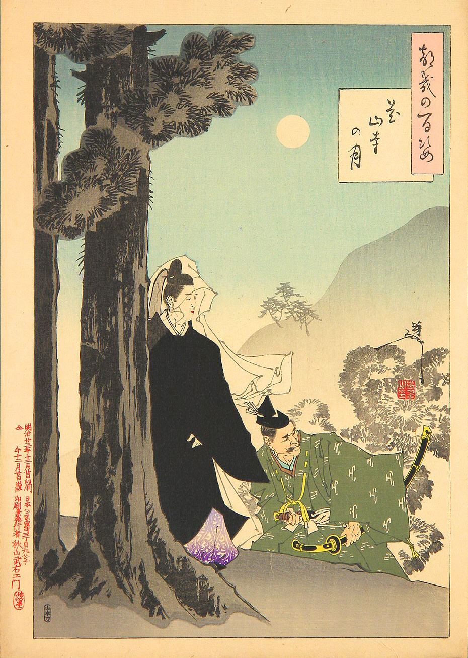 《花山寺月》（Huashan Temple Moon）｜月冈芳年 Tsukioka Yoshitoshi｜1890