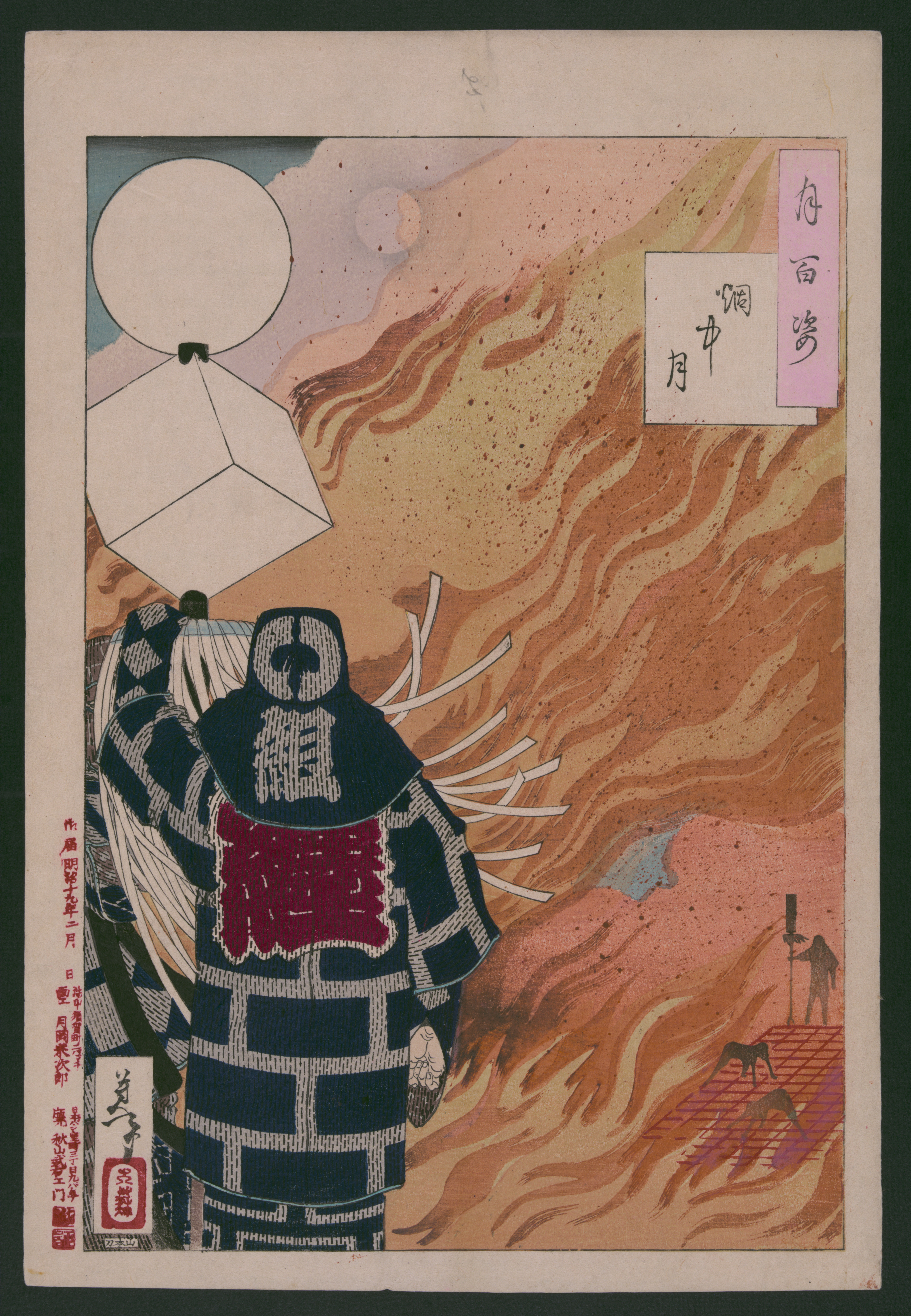 《烟中月》（Smoke in the Moon）｜月冈芳年 Tsukioka Yoshitoshi｜1886