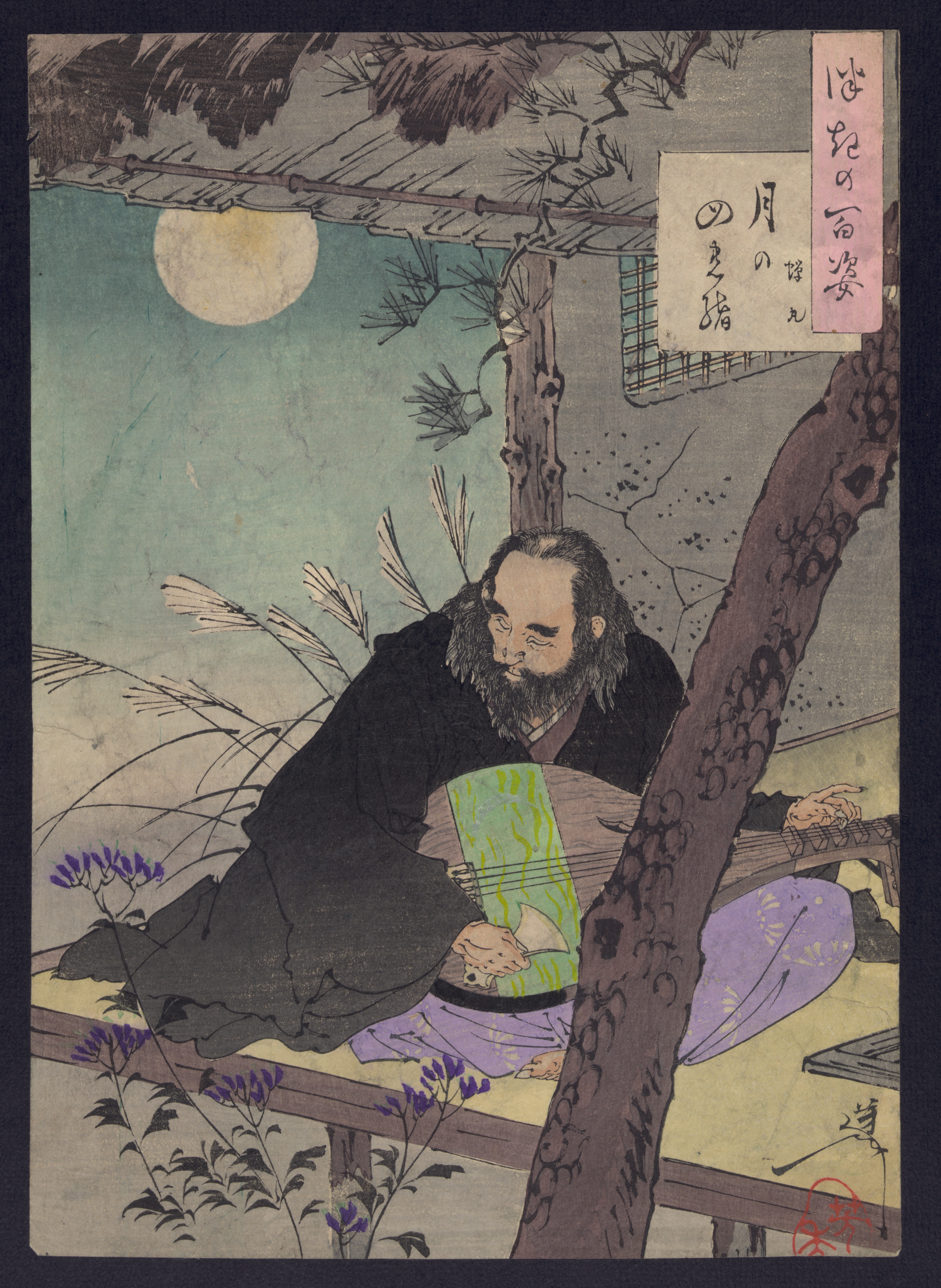 《月之四弦·蝉丸》（Four Strings of the Moon·Cicada Pills）｜月冈芳年 Tsukioka Yoshitoshi｜1891