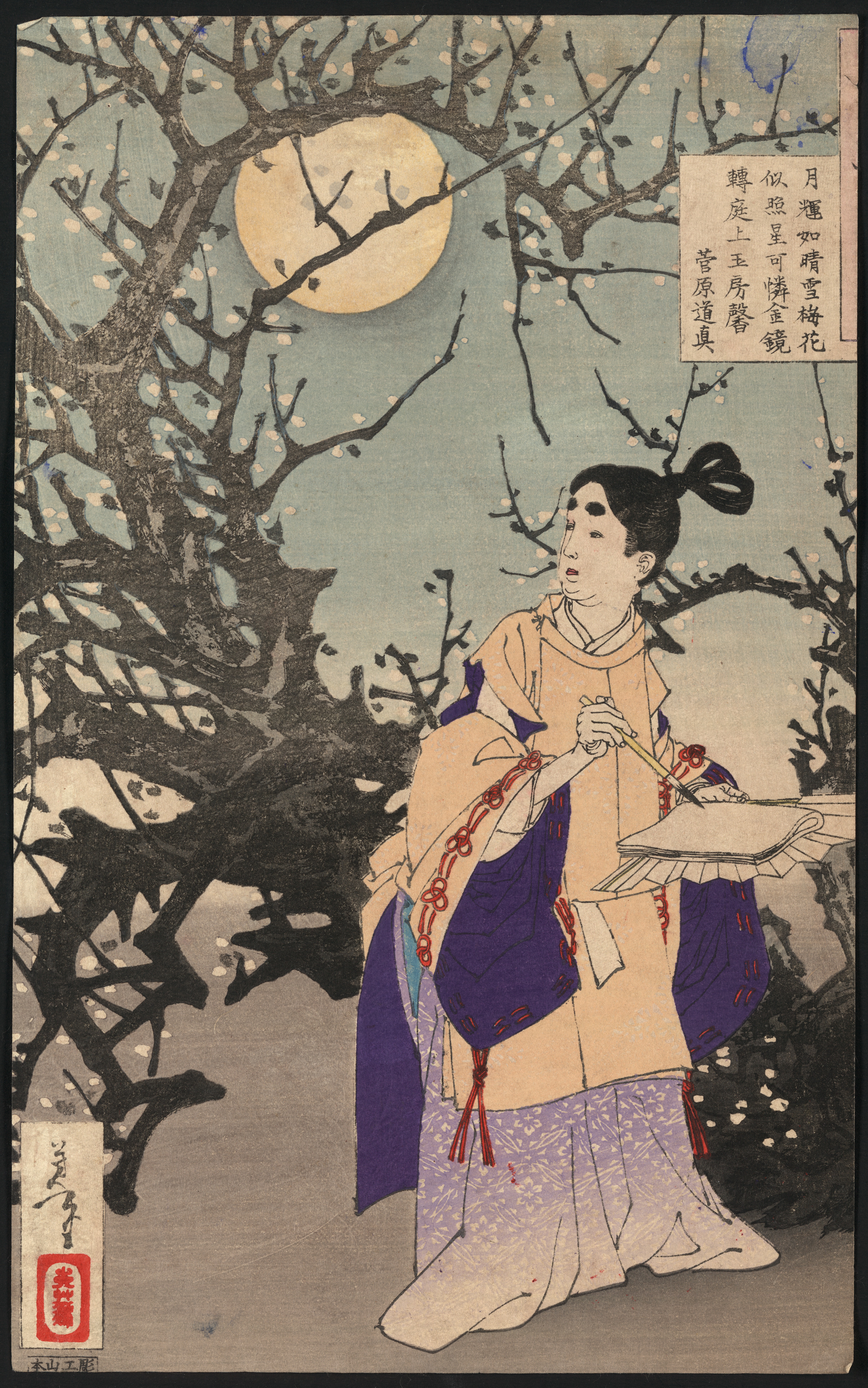《菅原道真月下作诗》（Michizane Sugawara writes poetry under the moon）｜月冈芳年 Tsukioka Yoshitoshi｜1886