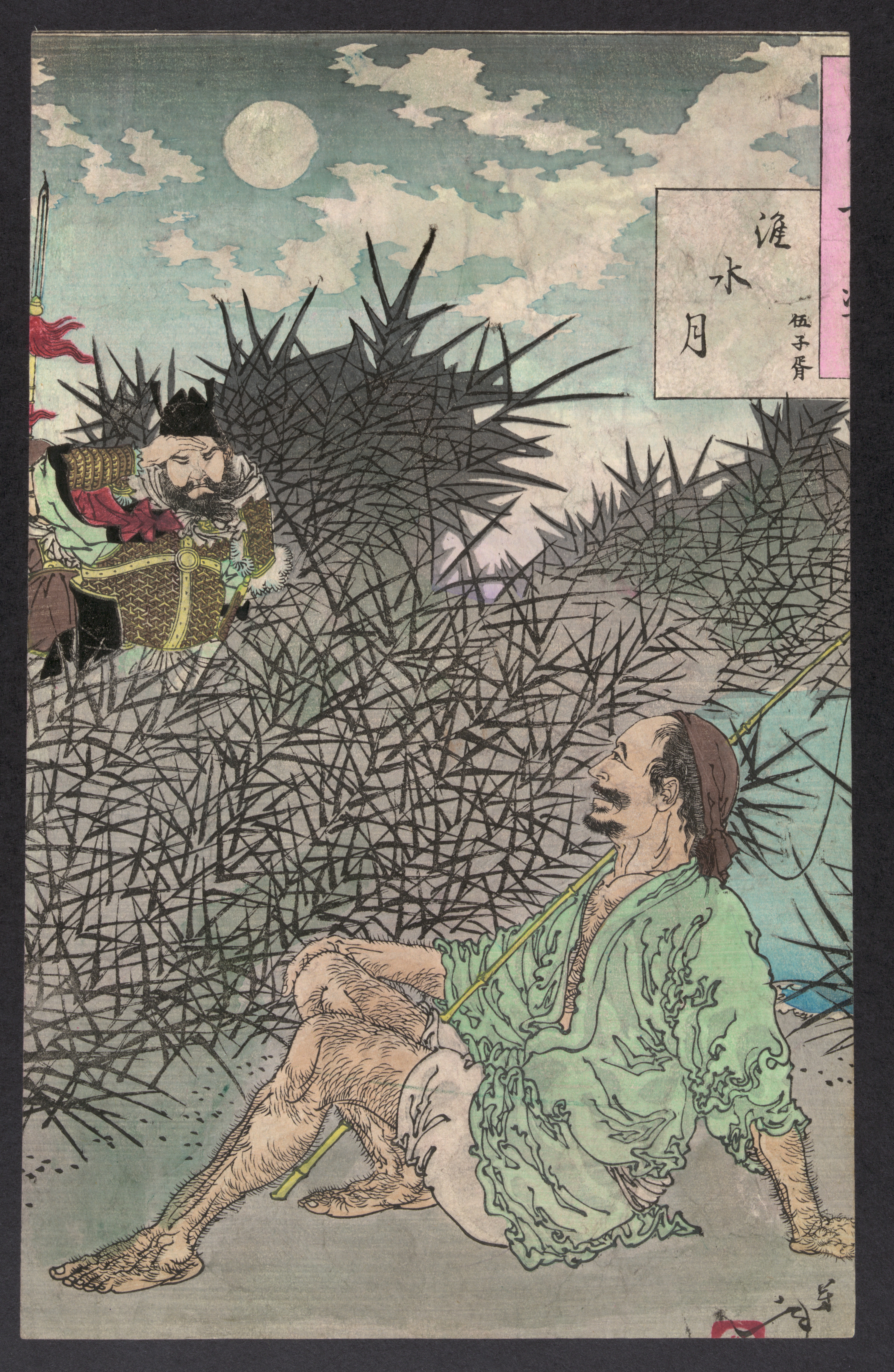《淮水月·伍子胥》（Huaishuiyue·Wu Zixu）｜月冈芳年 Tsukioka Yoshitoshi｜1887