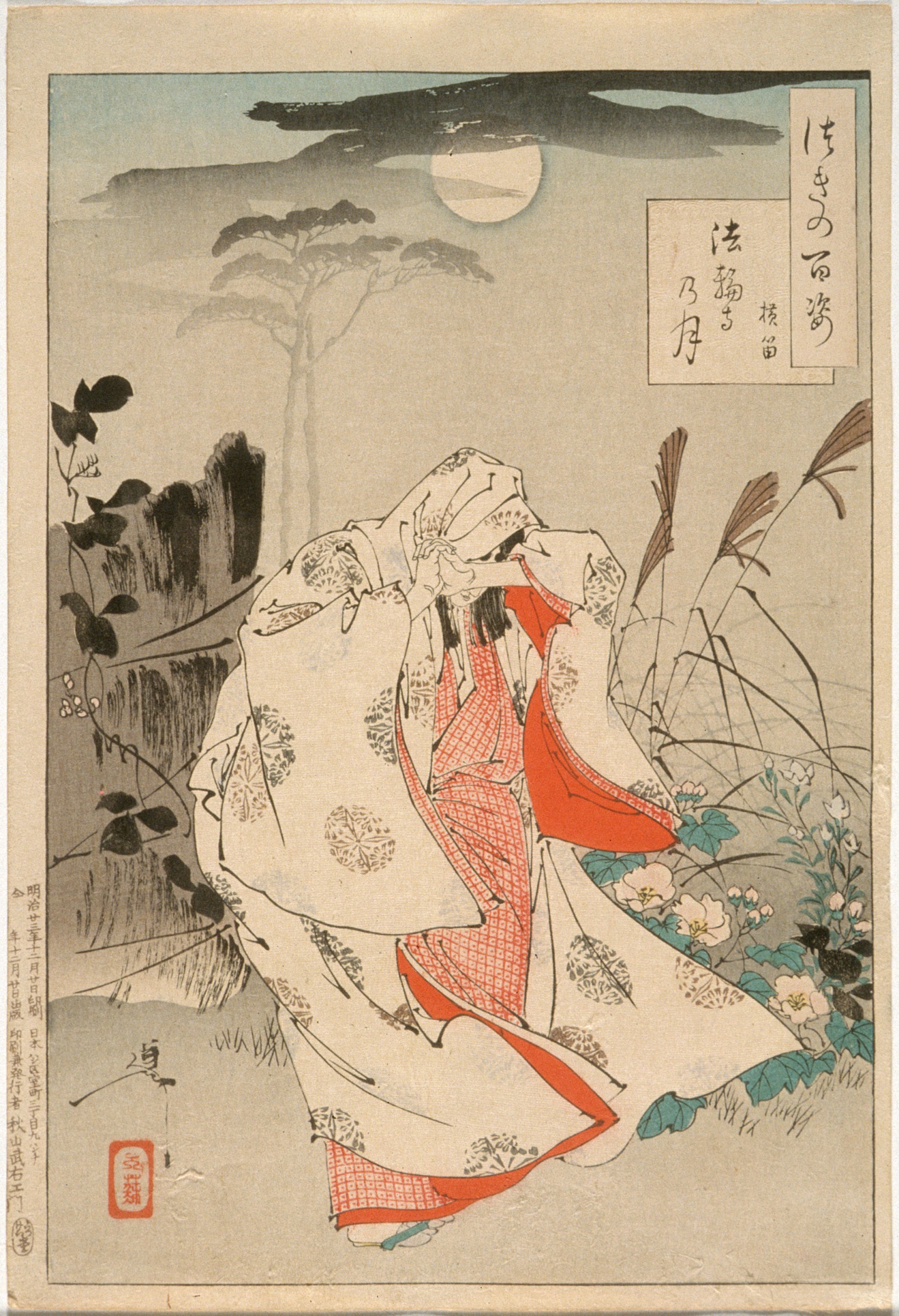 《法轮寺月·横笛》（Falun Temple Moon Flute）｜月冈芳年 Tsukioka Yoshitoshi｜1890