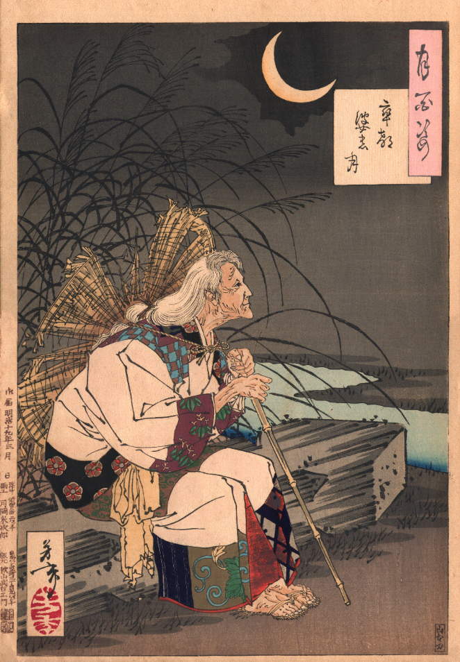 《卒塔婆月》（Sutapva month）｜月冈芳年 Tsukioka Yoshitoshi｜1886