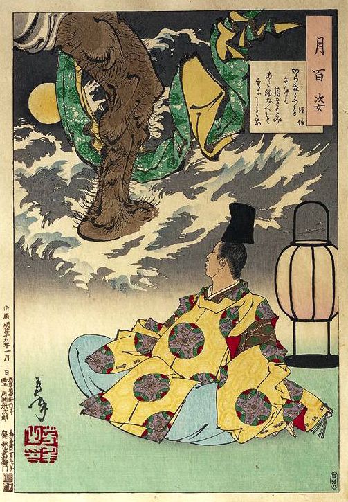 《源经信与鬼》（Gensuke Nobu and Ghosts）｜月冈芳年 Tsukioka Yoshitoshi｜1886