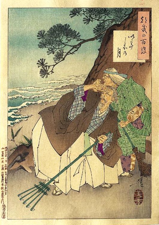 《潮满月》（tide full moon）｜月冈芳年 Tsukioka Yoshitoshi｜1886
