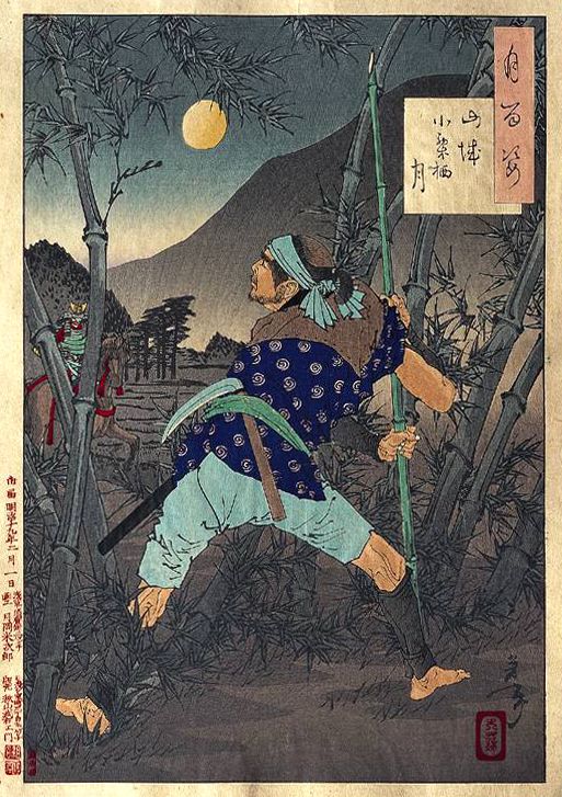 《山城小栗栖月》（Yamashiro Oguri Suzuki）｜月冈芳年 Tsukioka Yoshitoshi｜1886