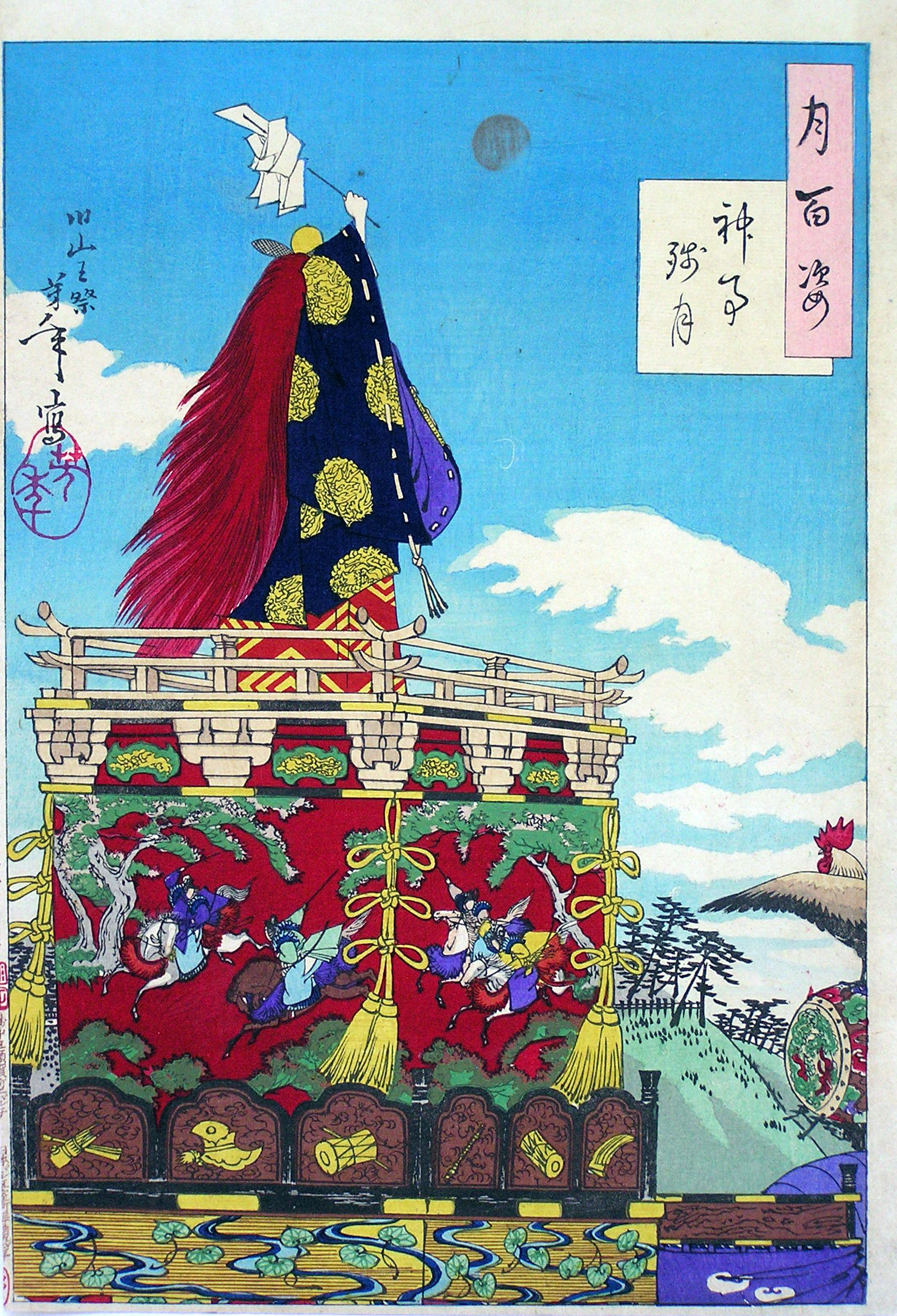 《神事残月》（Divine thing waning moon）｜月冈芳年 Tsukioka Yoshitoshi｜1885-1892