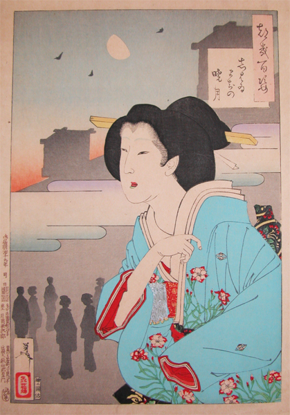 《芝居町晓月》（Akatsuki, Shibai Town）｜月冈芳年 Tsukioka Yoshitoshi｜1886