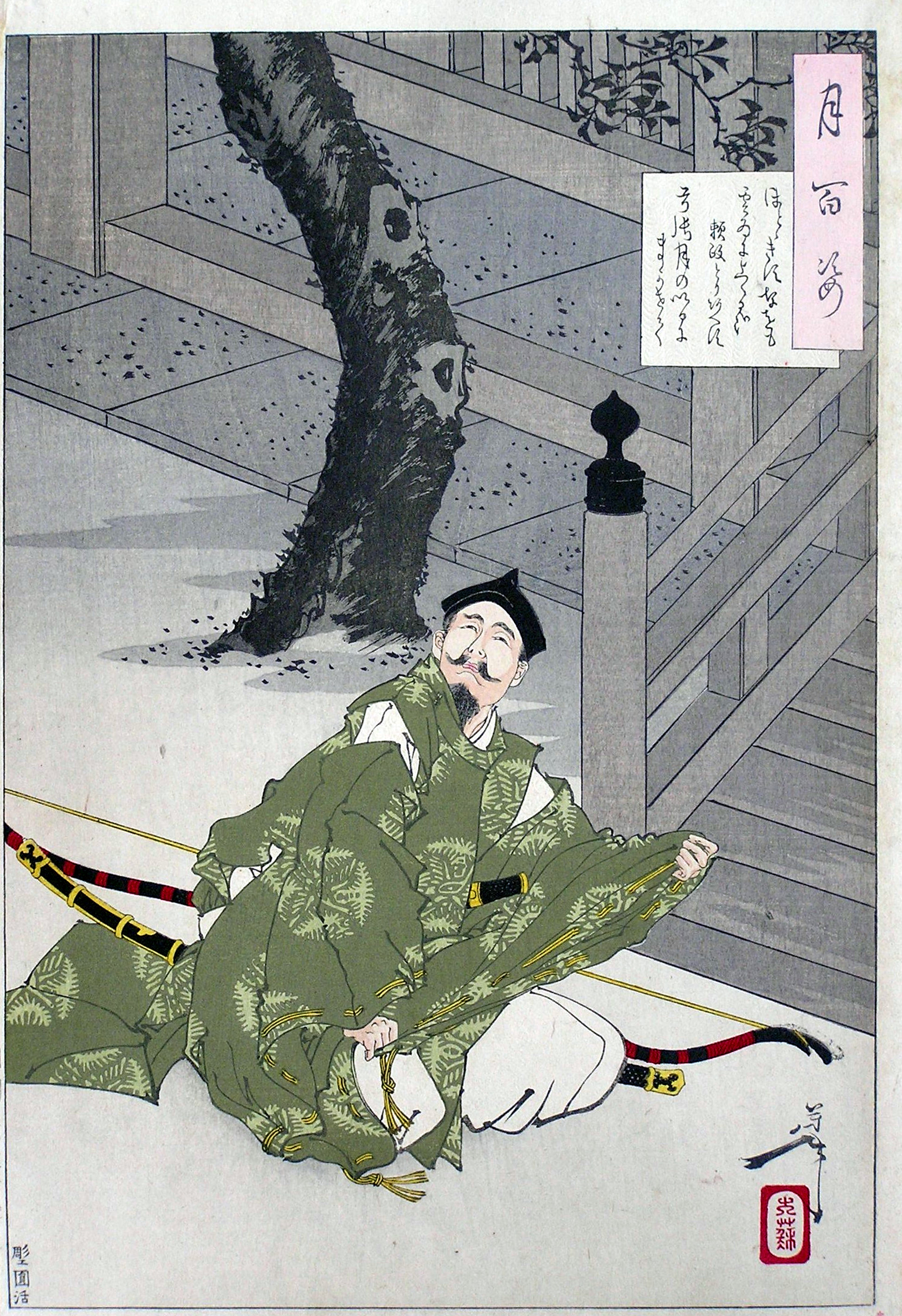 《云上杜鹃·源赖政》（Azalea on the Cloud·Yorimasa Minamoto）｜月冈芳年 Tsukioka Yoshitoshi｜1888