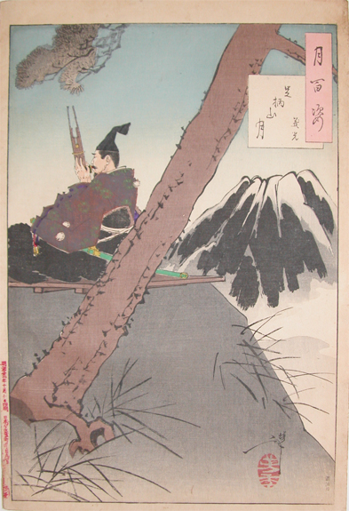 《足柄山月·义光》（Ashigarayamazuki·Yoshimitsu）｜月冈芳年 Tsukioka Yoshitoshi｜1889