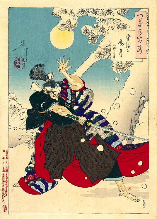 《雪后晓月·小林平八郎》（Snow Queen Akatsuki·Kobayashi Heihachiro）｜月冈芳年 Tsukioka Yoshitoshi｜1889