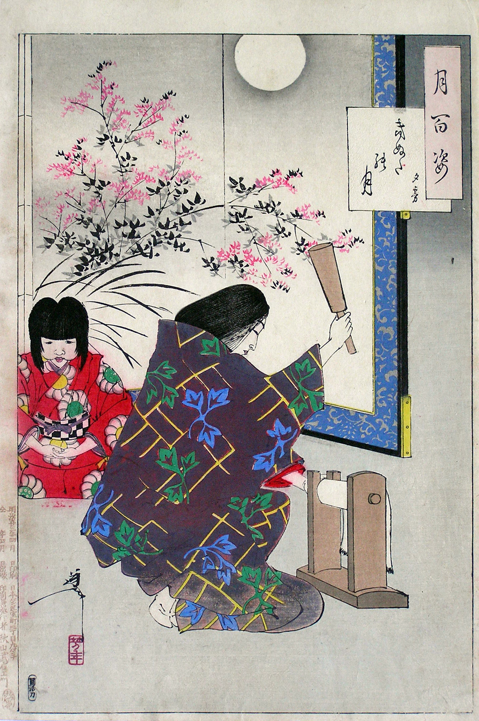 《捣衣月·夕雾》（Daoyiyue·Xiwu）｜月冈芳年 Tsukioka Yoshitoshi｜1890