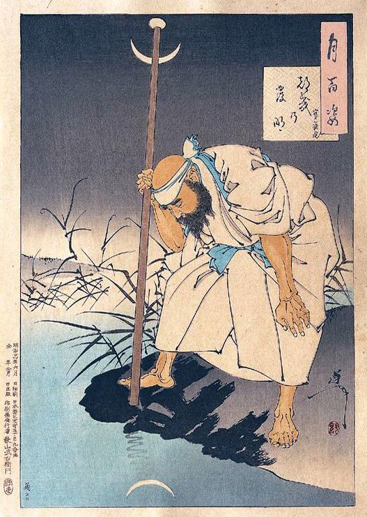 《月之发明·宝藏院》（Invention of the Moon·Treasure Courtyard）｜月冈芳年 Tsukioka Yoshitoshi｜1891
