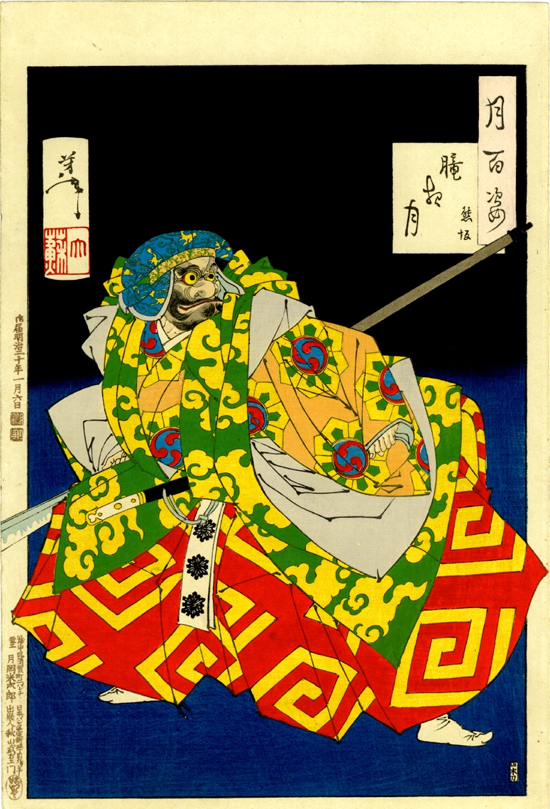 《朦胧夜月·熊坂》（Hazy Night Moon·Kumazaka）｜月冈芳年 Tsukioka Yoshitoshi｜1887