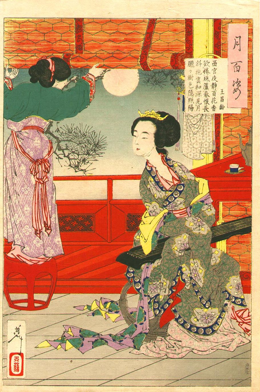 《王昌龄》（Wang Changling）｜月冈芳年 Tsukioka Yoshitoshi｜1887