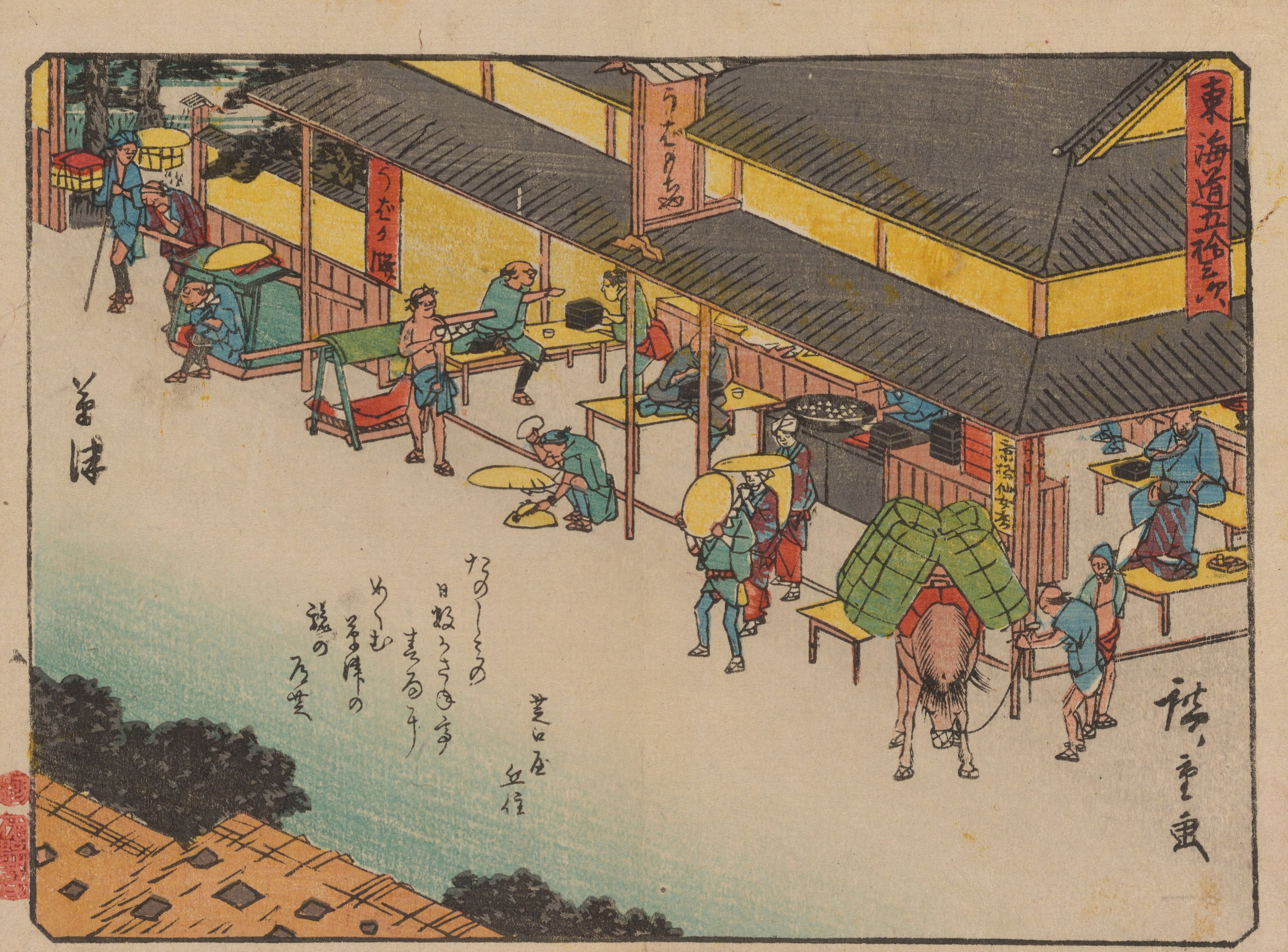 《《东海道五十三次》第53图》（Tokaido gojusantsugi, Pl.53）｜歌川广重 Utagawa Hiroshige｜1868-1912年后印本