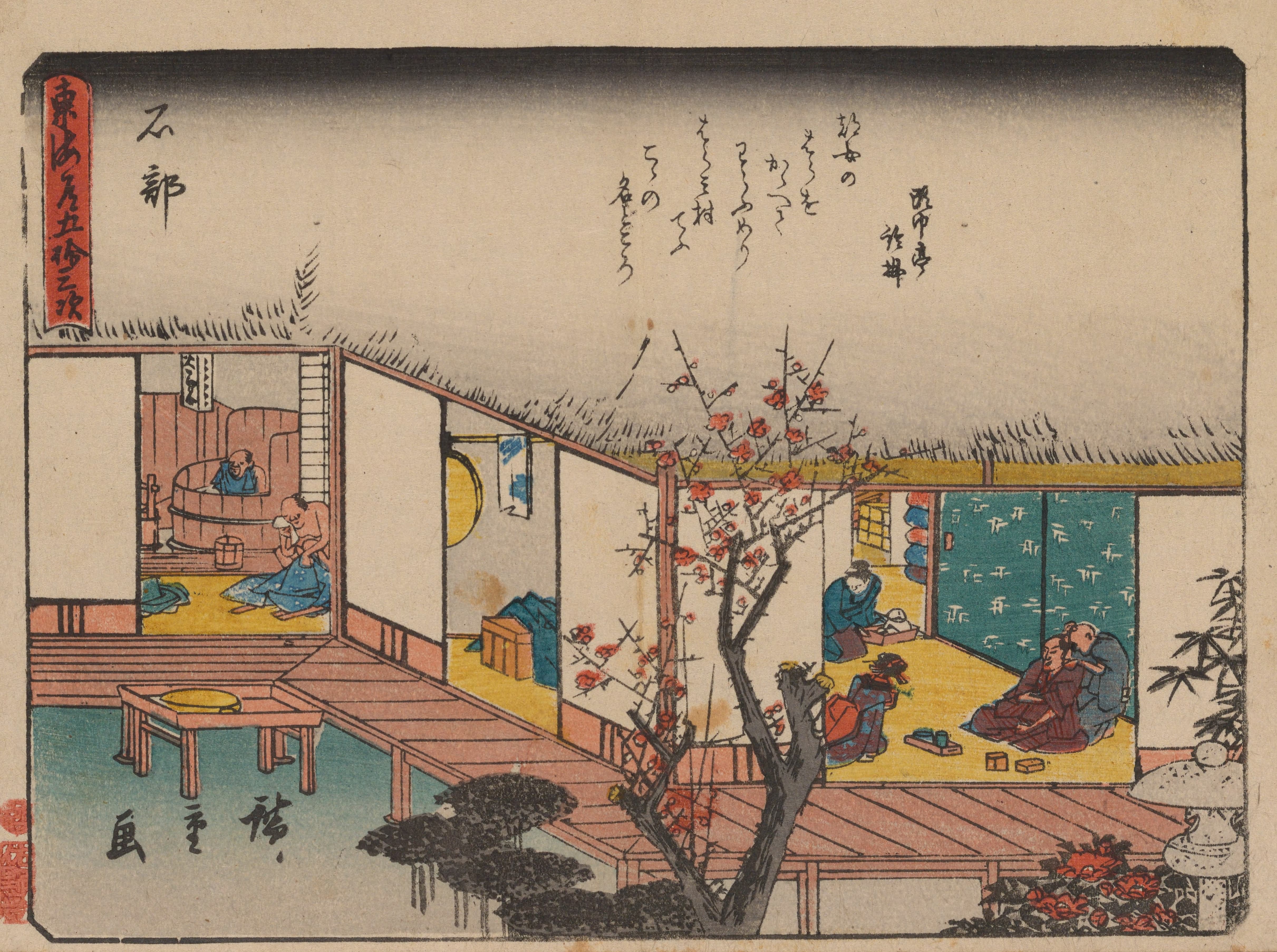 《《东海道五十三次》第52图》（Tokaido gojusantsugi, Pl.52）｜歌川广重 Utagawa Hiroshige｜1868-1912年后印本