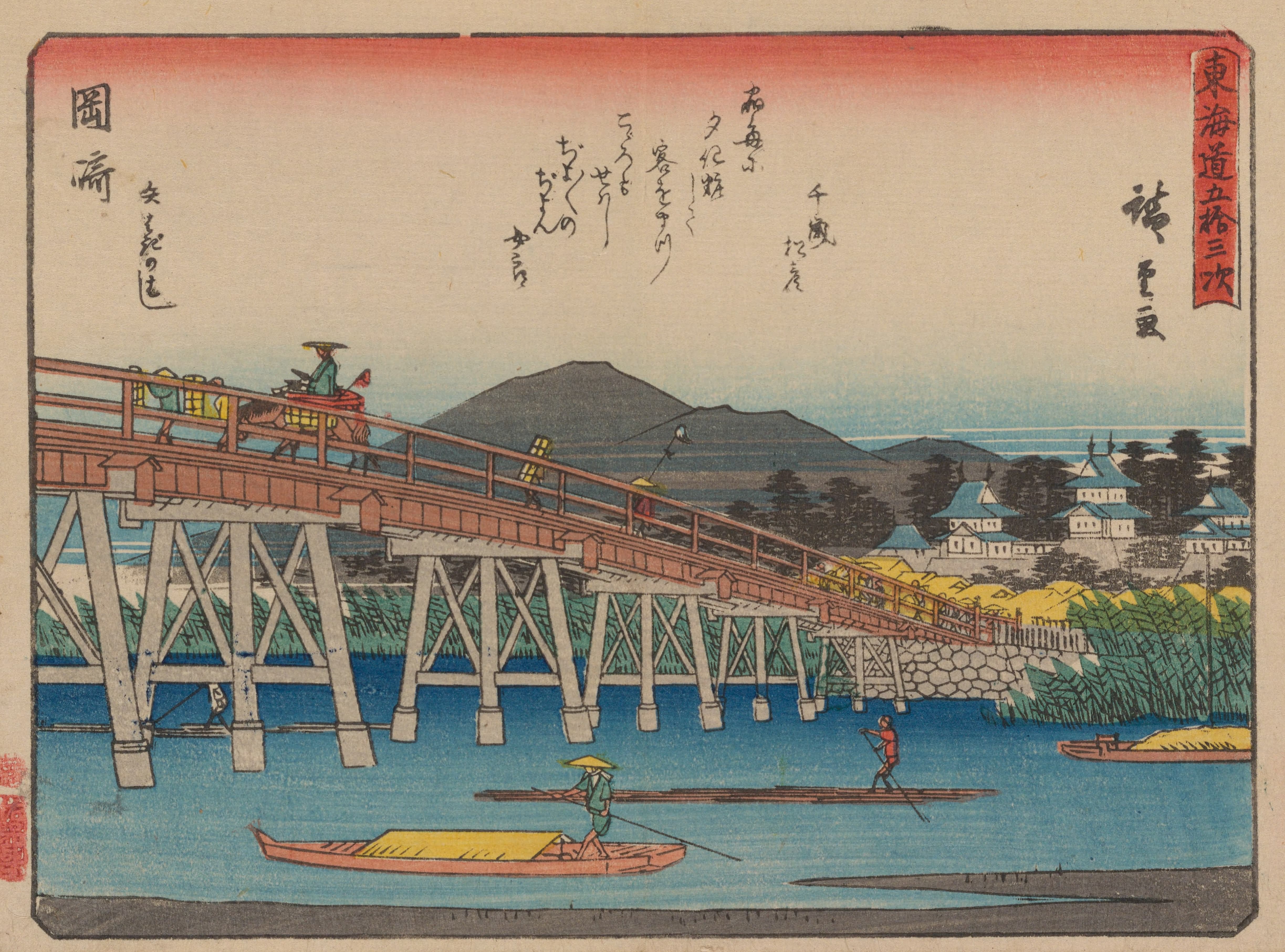 《《东海道五十三次》第39图》（Tokaido gojusantsugi, Pl.39）｜歌川广重 Utagawa Hiroshige｜1868-1912年后印本