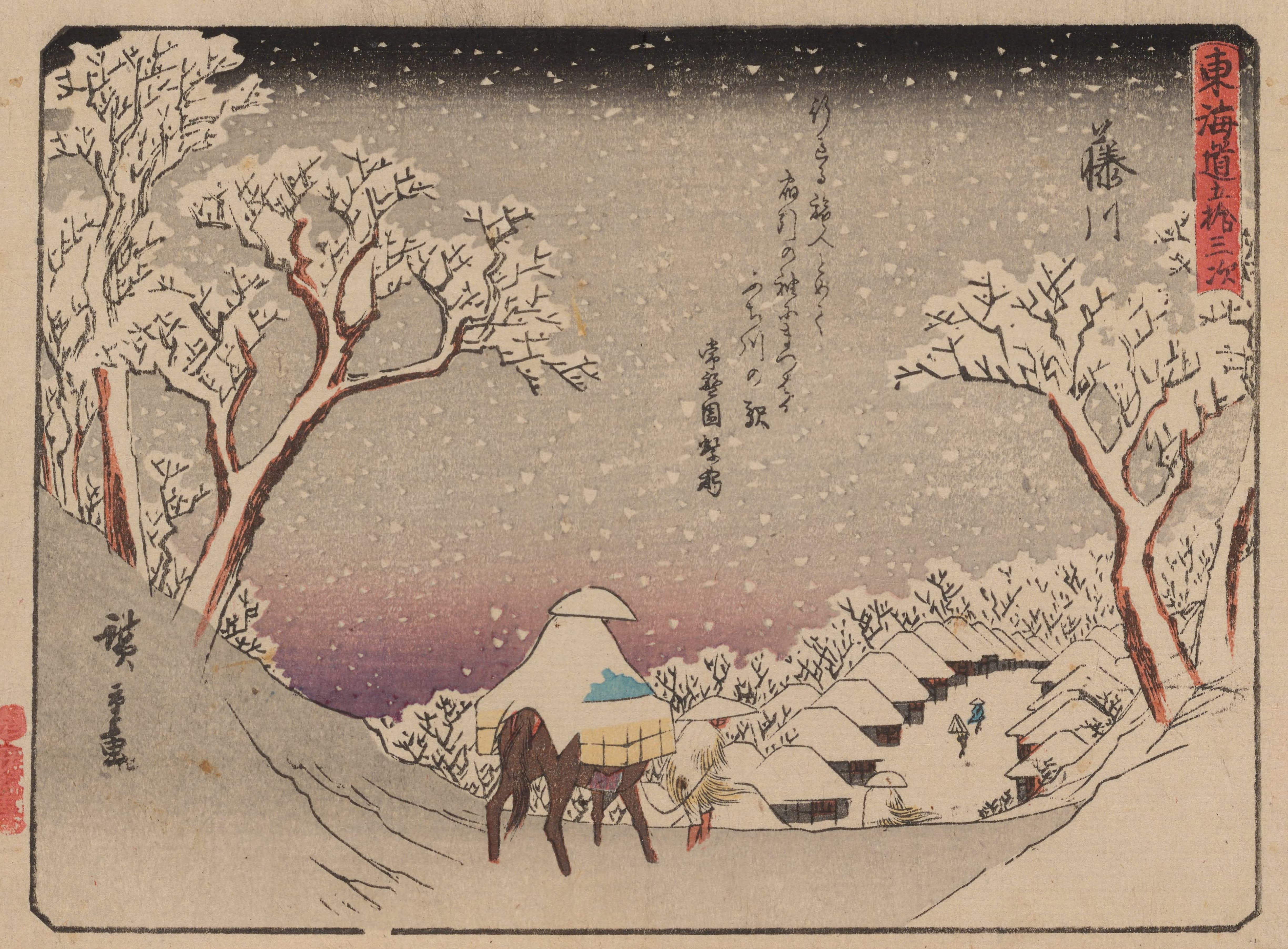 《《东海道五十三次》第38图》（Tokaido gojusantsugi, Pl.38）｜歌川广重 Utagawa Hiroshige｜1868-1912年后印本
