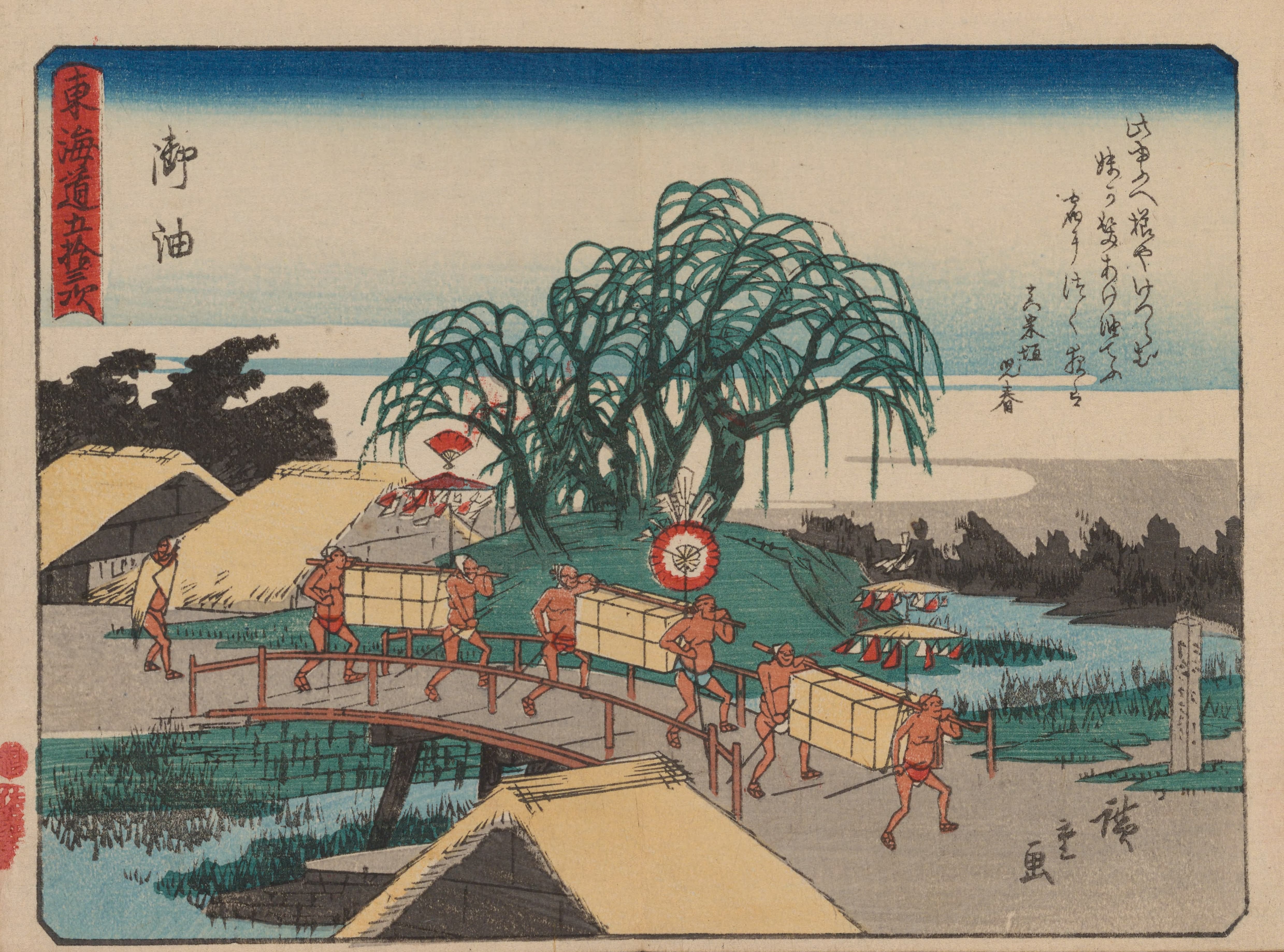 《《东海道五十三次》第36图》（Tokaido gojusantsugi, Pl.36）｜歌川广重 Utagawa Hiroshige｜1868-1912年后印本