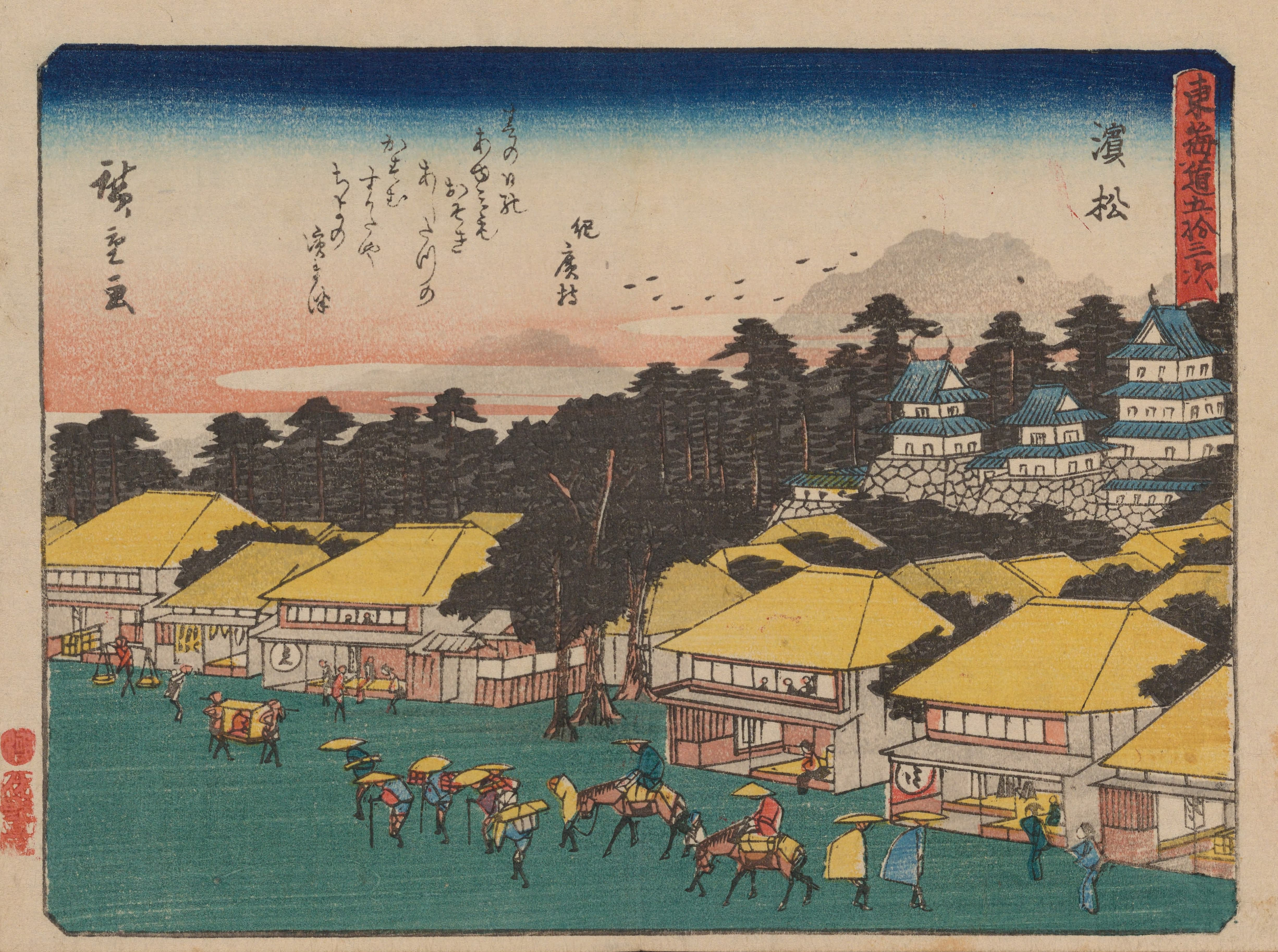 《《东海道五十三次》第30图》（Tokaido gojusantsugi, Pl.30）｜歌川广重 Utagawa Hiroshige｜1868-1912年后印本