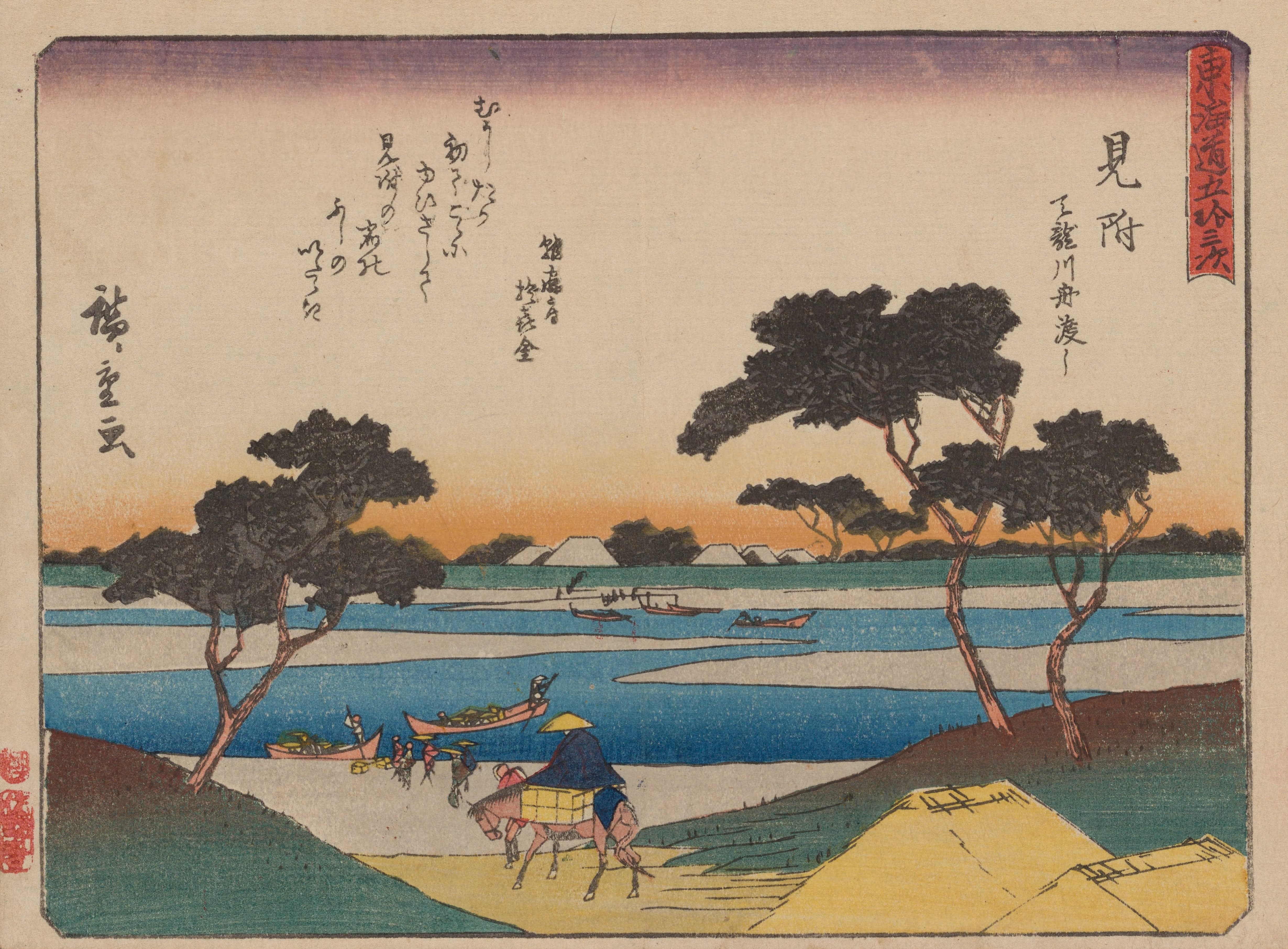 《《东海道五十三次》第29图》（Tokaido gojusantsugi, Pl.29）｜歌川广重 Utagawa Hiroshige｜1868-1912年后印本
