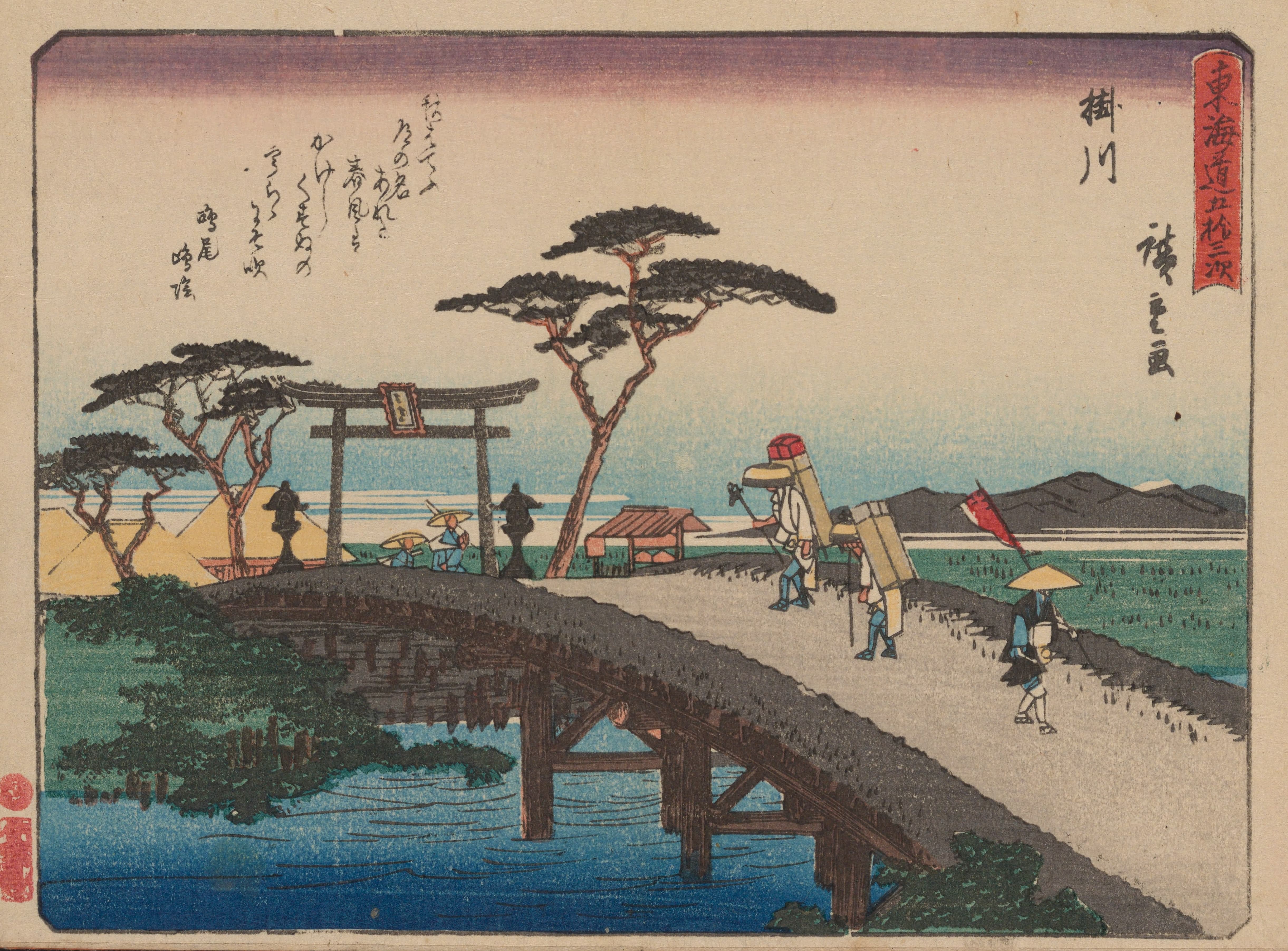 《《东海道五十三次》第27图》（Tokaido gojusantsugi, Pl.27）｜歌川广重 Utagawa Hiroshige｜1868-1912年后印本