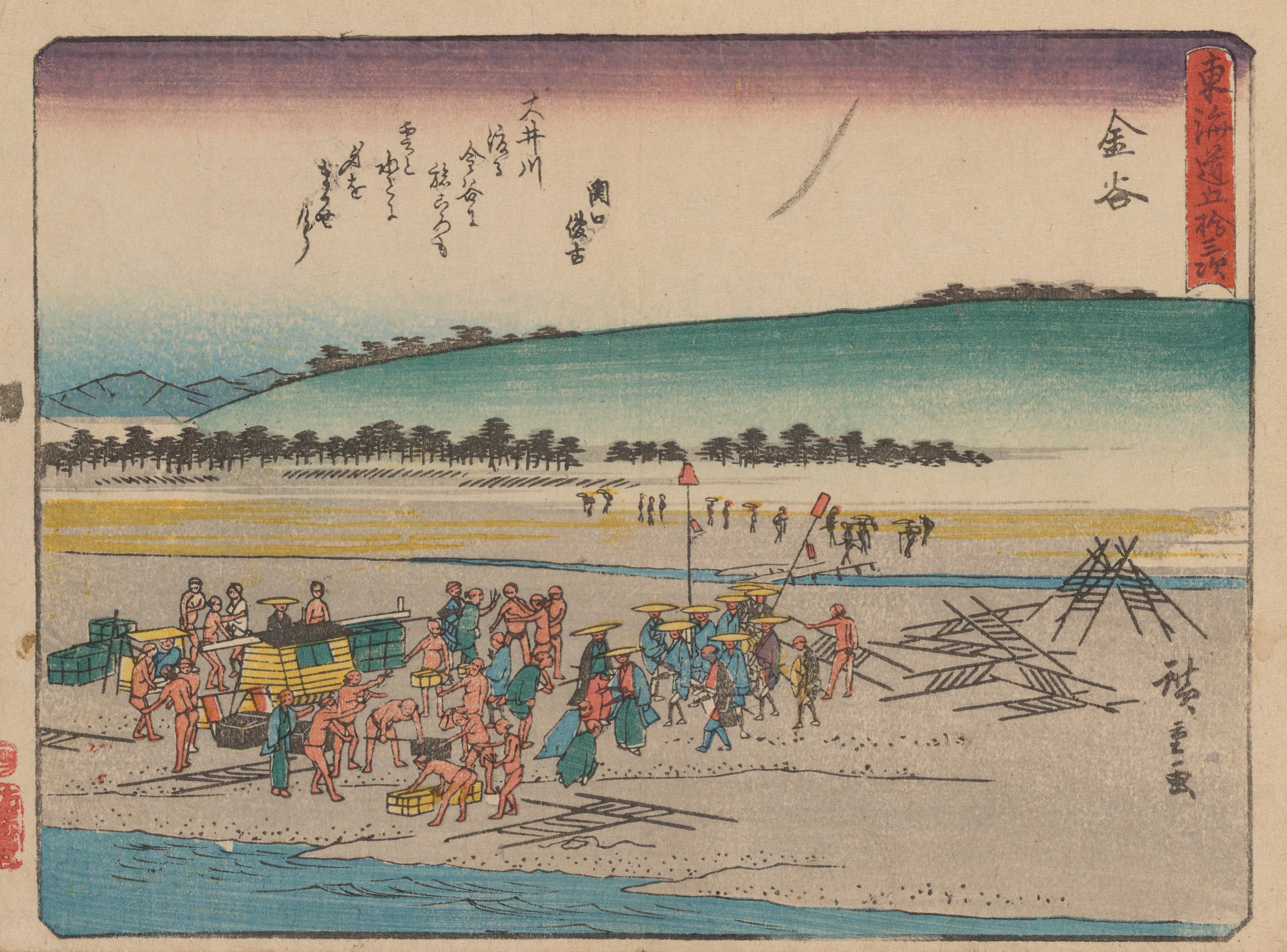 《《东海道五十三次》第25图》（Tokaido gojusantsugi, Pl.25）｜歌川广重 Utagawa Hiroshige｜1868-1912年后印本