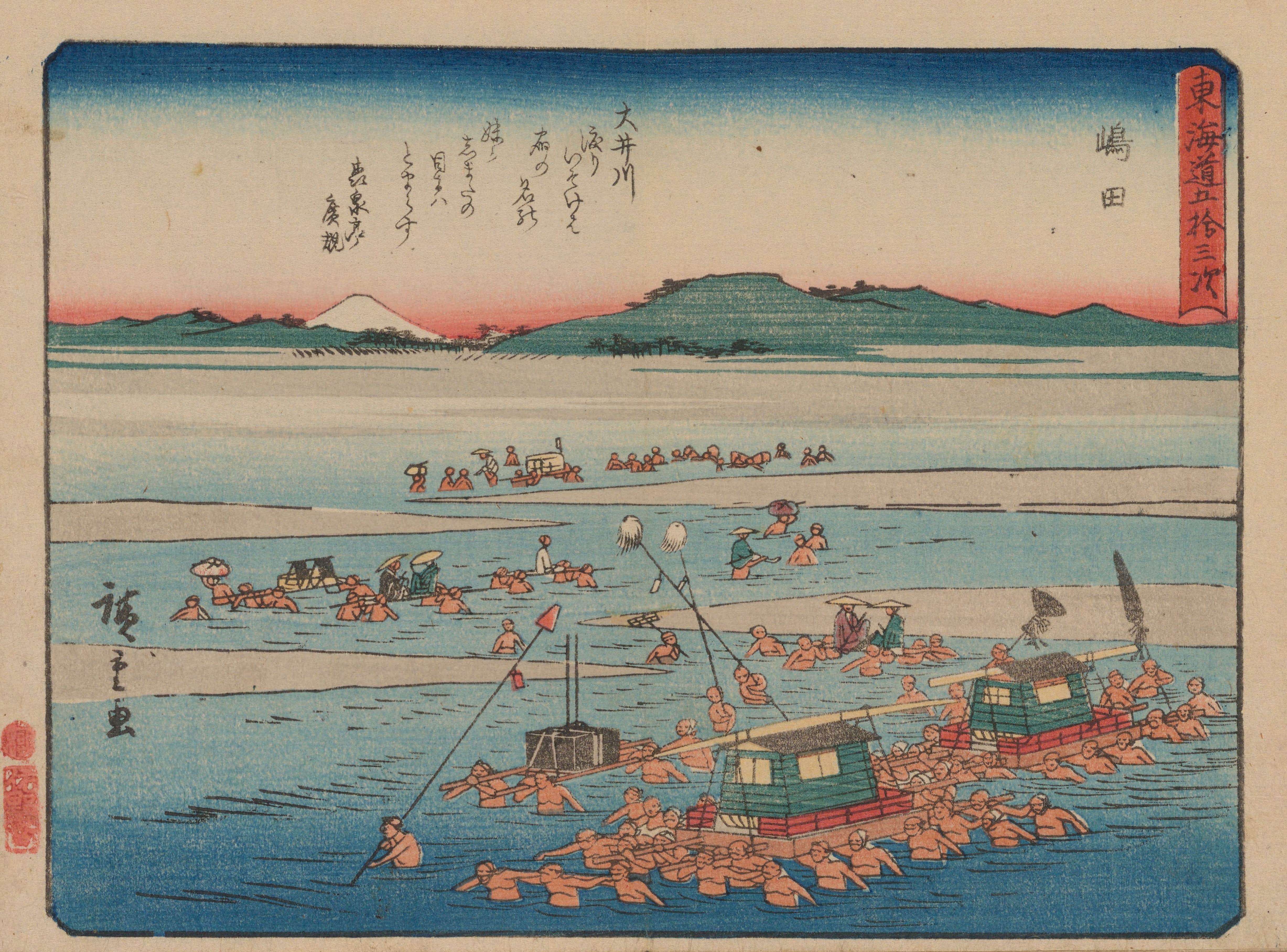 《《东海道五十三次》第24图》（Tokaido gojusantsugi, Pl.24）｜歌川广重 Utagawa Hiroshige｜1868-1912年后印本