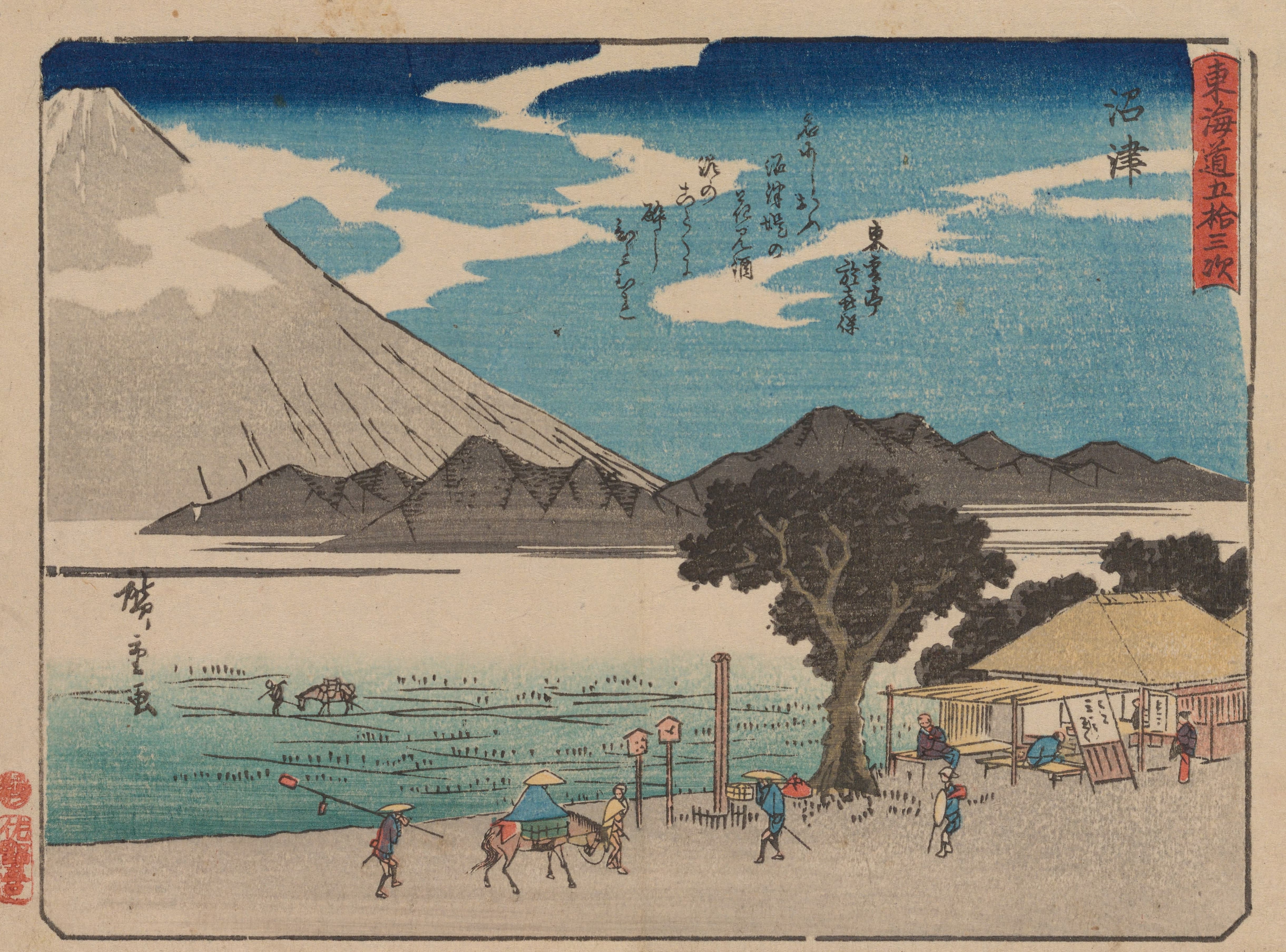 《《东海道五十三次》第13图》（Tokaido gojusantsugi, Pl.13）｜歌川广重 Utagawa Hiroshige｜1868-1912年后印本