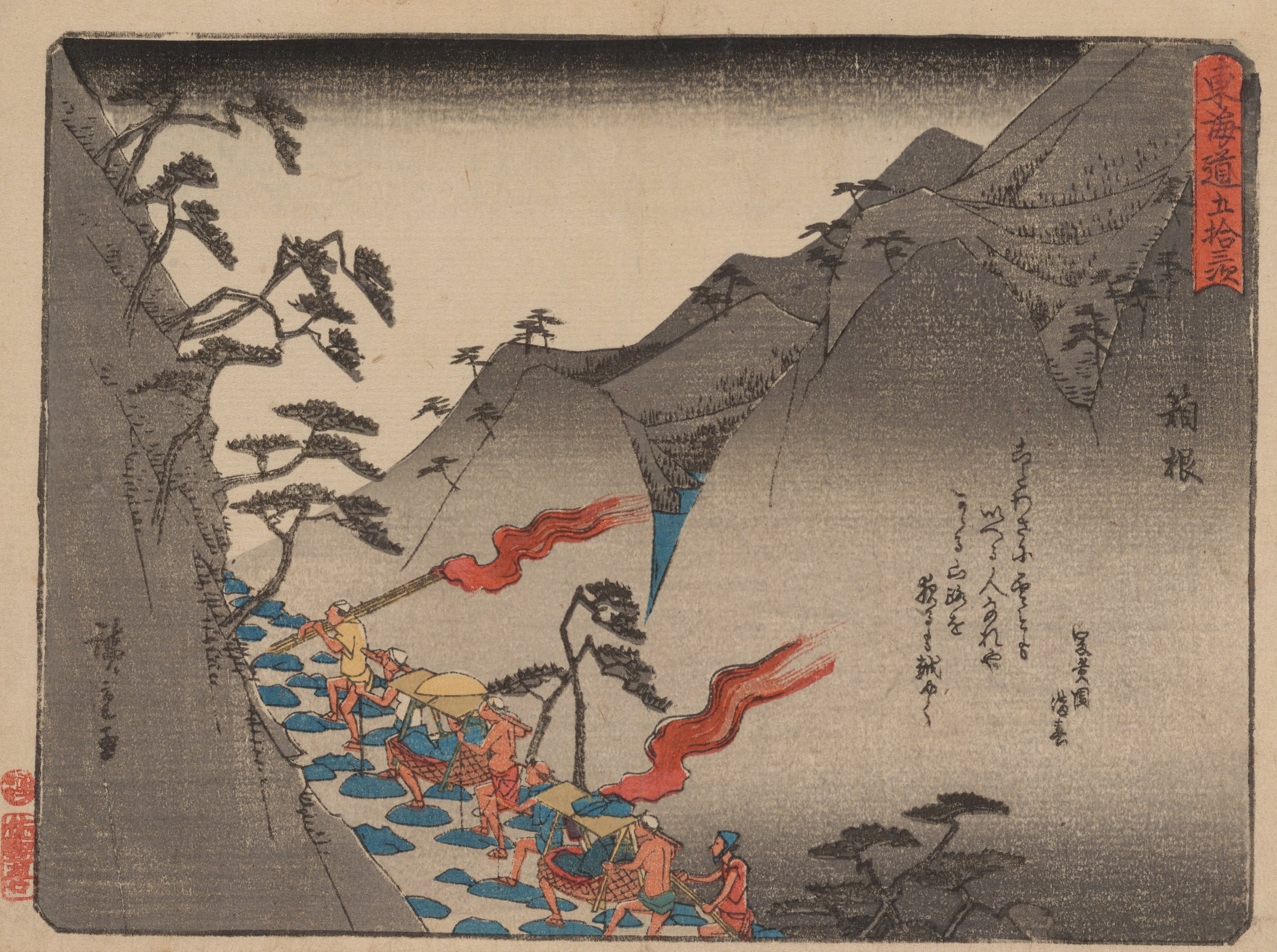 《《东海道五十三次》第11图》（Tokaido gojusantsugi, Pl.11）｜歌川广重 Utagawa Hiroshige｜1868-1912年后印本