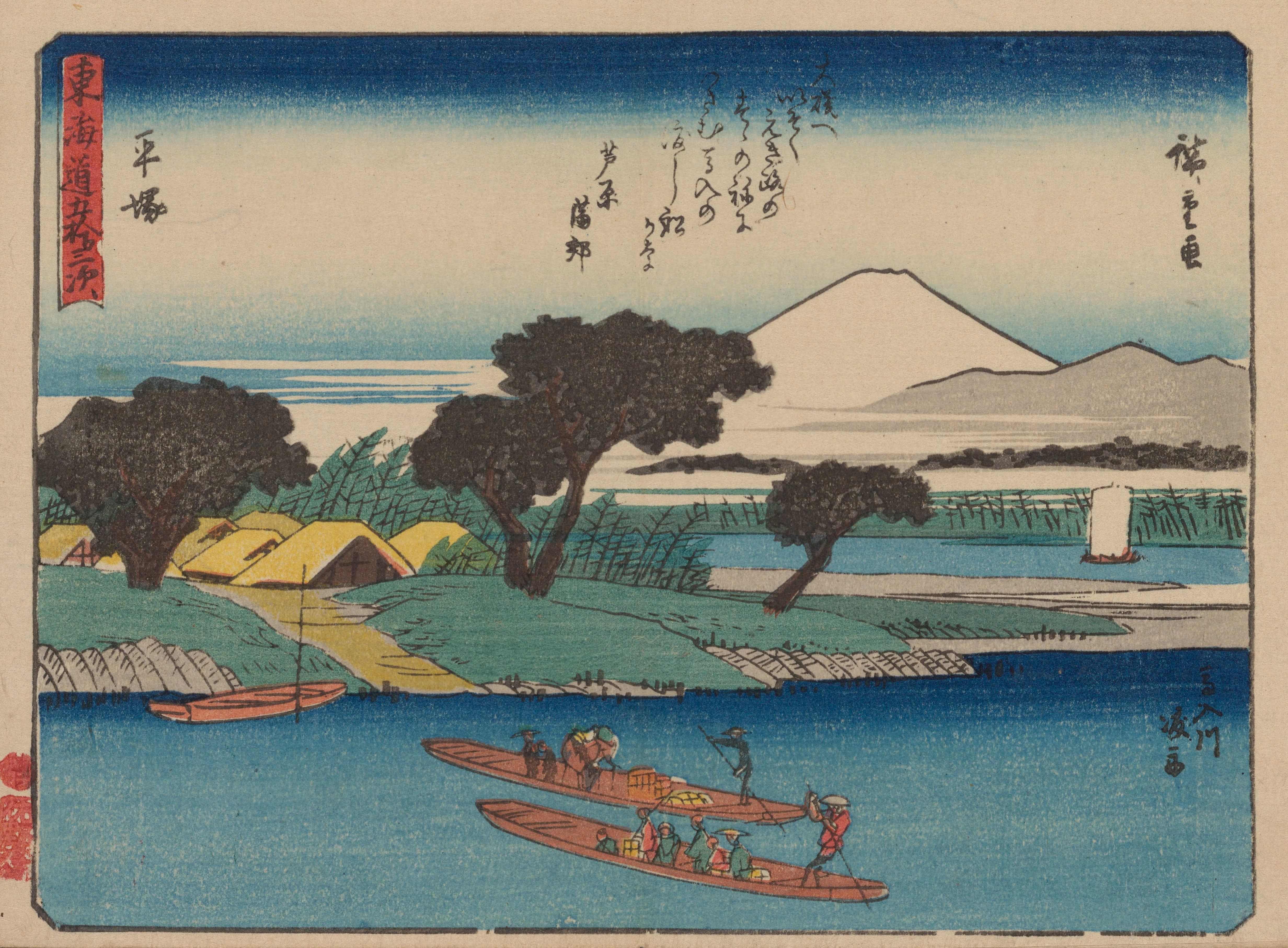 《《东海道五十三次》第8图》（Tokaido gojusantsugi, Pl.08）｜歌川广重 Utagawa Hiroshige｜1868-1912年后印本