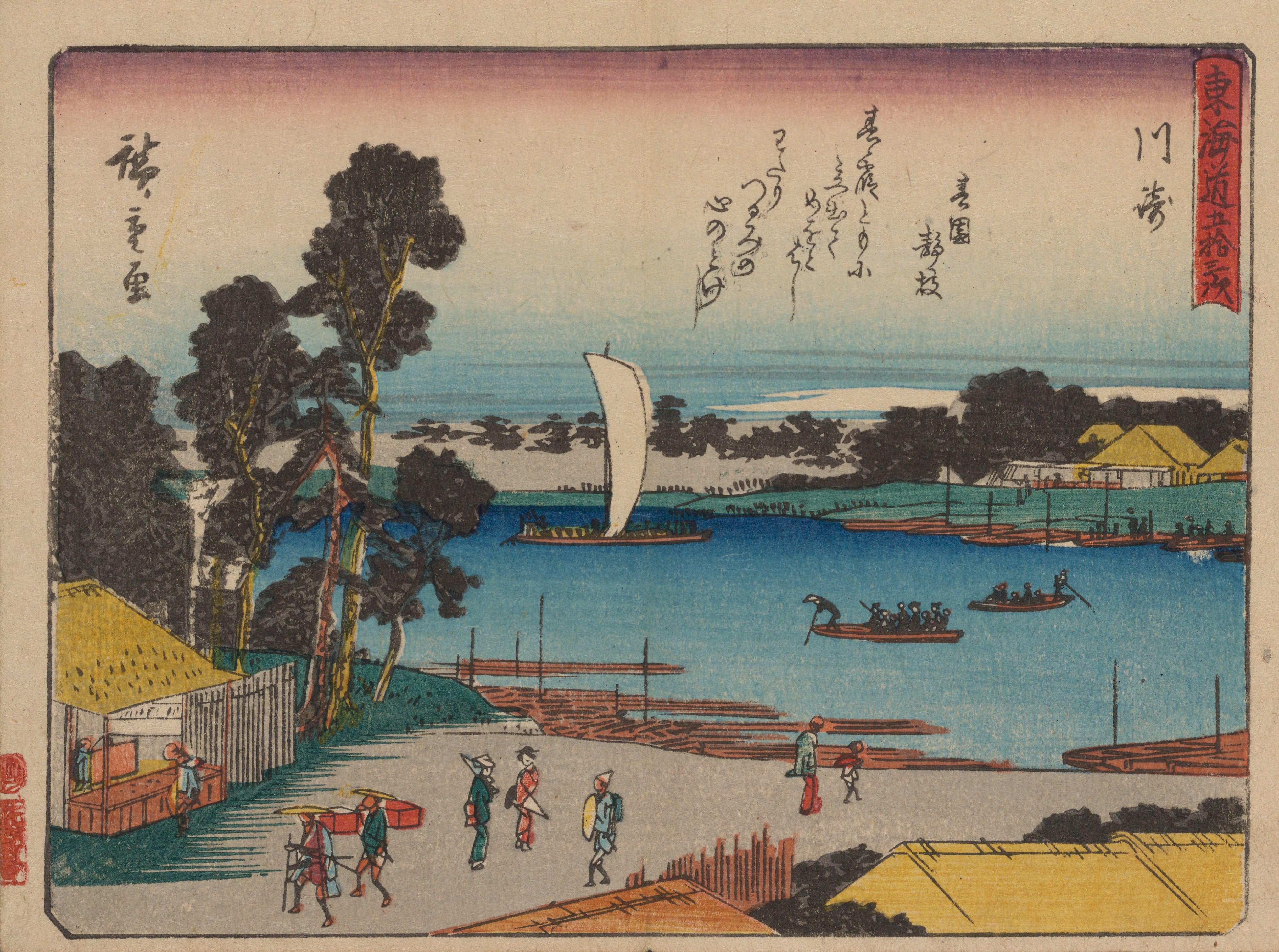 《《东海道五十三次》第3图》（Tokaido gojusantsugi, Pl.03）｜歌川广重 Utagawa Hiroshige｜1868-1912年后印本