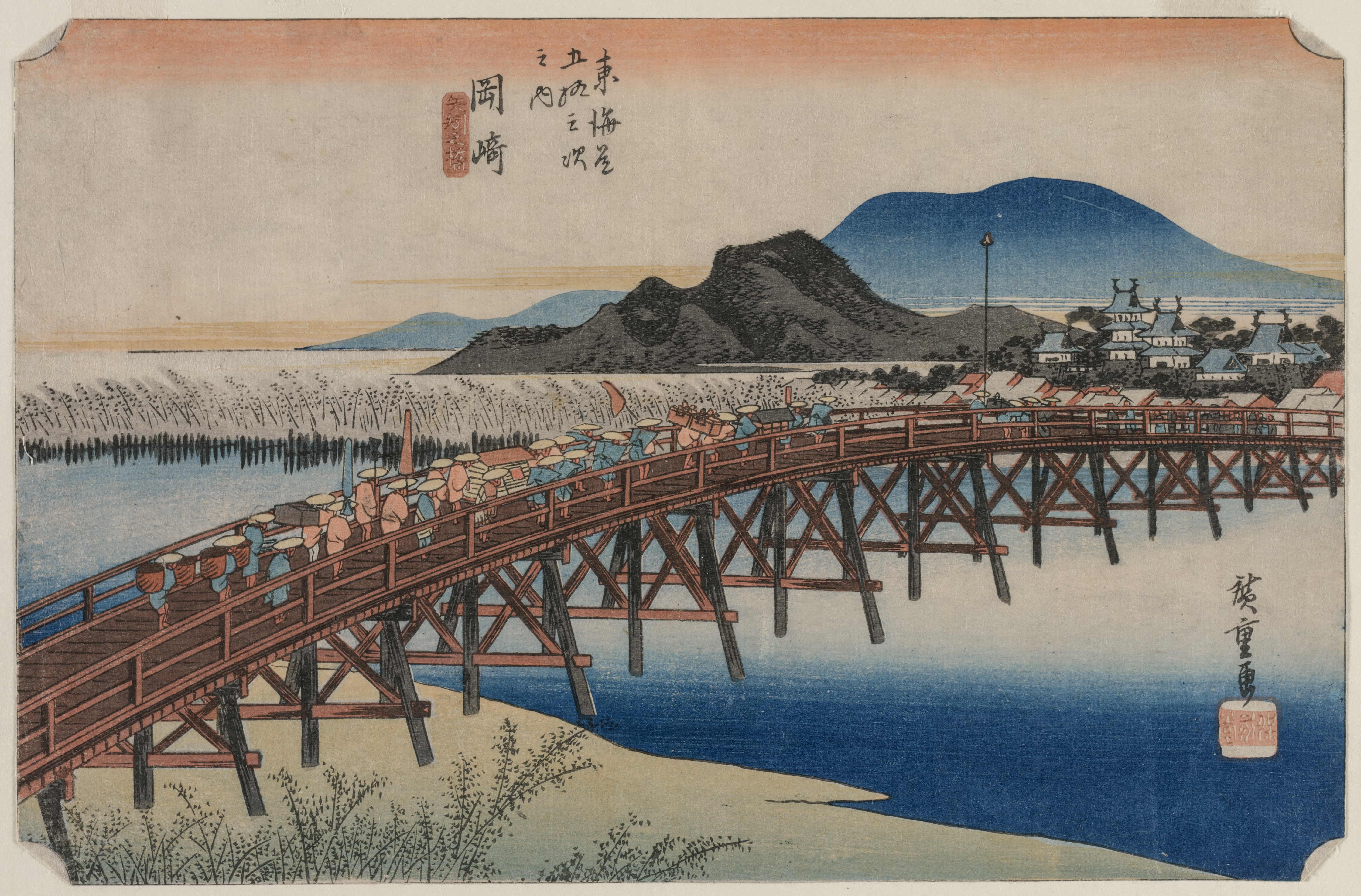 《冈崎：矢矧桥（《东海道五十三次》）》（Yahagi Bridge at Okazaki (Station 39), From the series Fifty-Three Stations of the Tokaido）｜歌川广重 Utagawa Hiroshige｜1833
