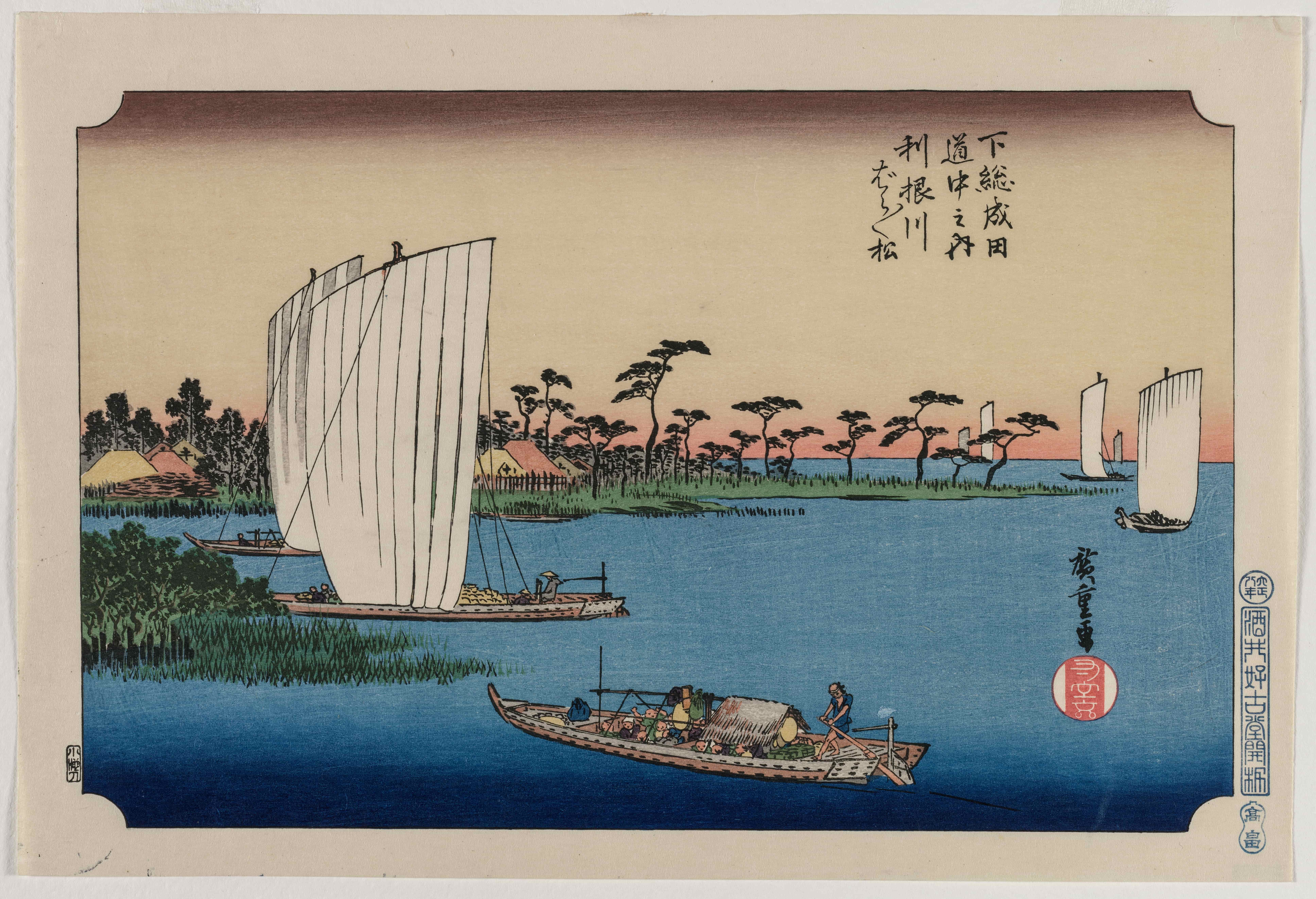 《利根川畔疏松（《下总成田道》）》（Scattered Pine Trees by the Tone River, from the series The Road to Narita in Shimosa Province）｜歌川广重 Utagawa Hiroshige｜1919年后印本