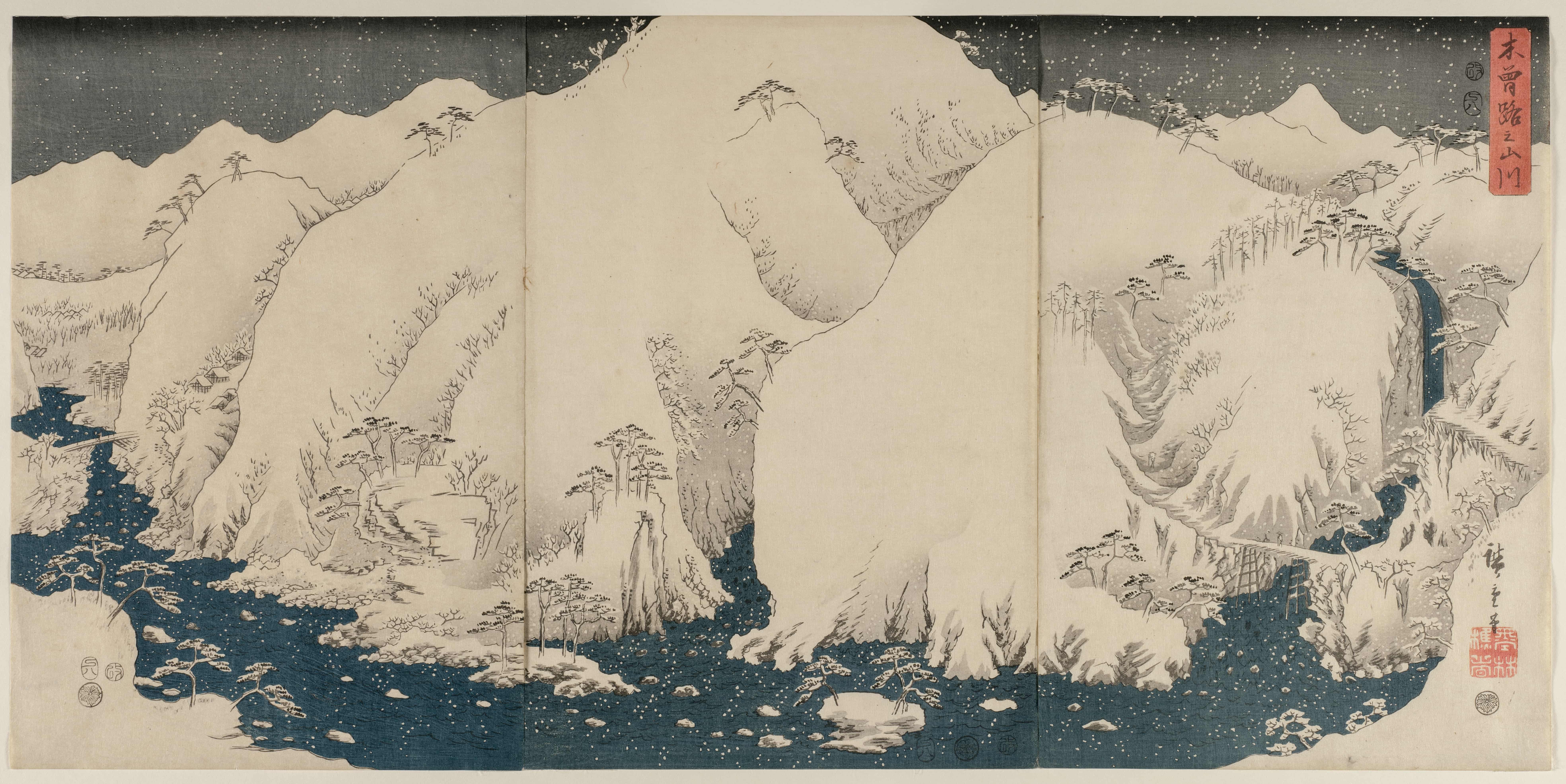 《木曾路山川》（Mountain and River on the Kiso Road）｜歌川广重 Utagawa Hiroshige｜1857