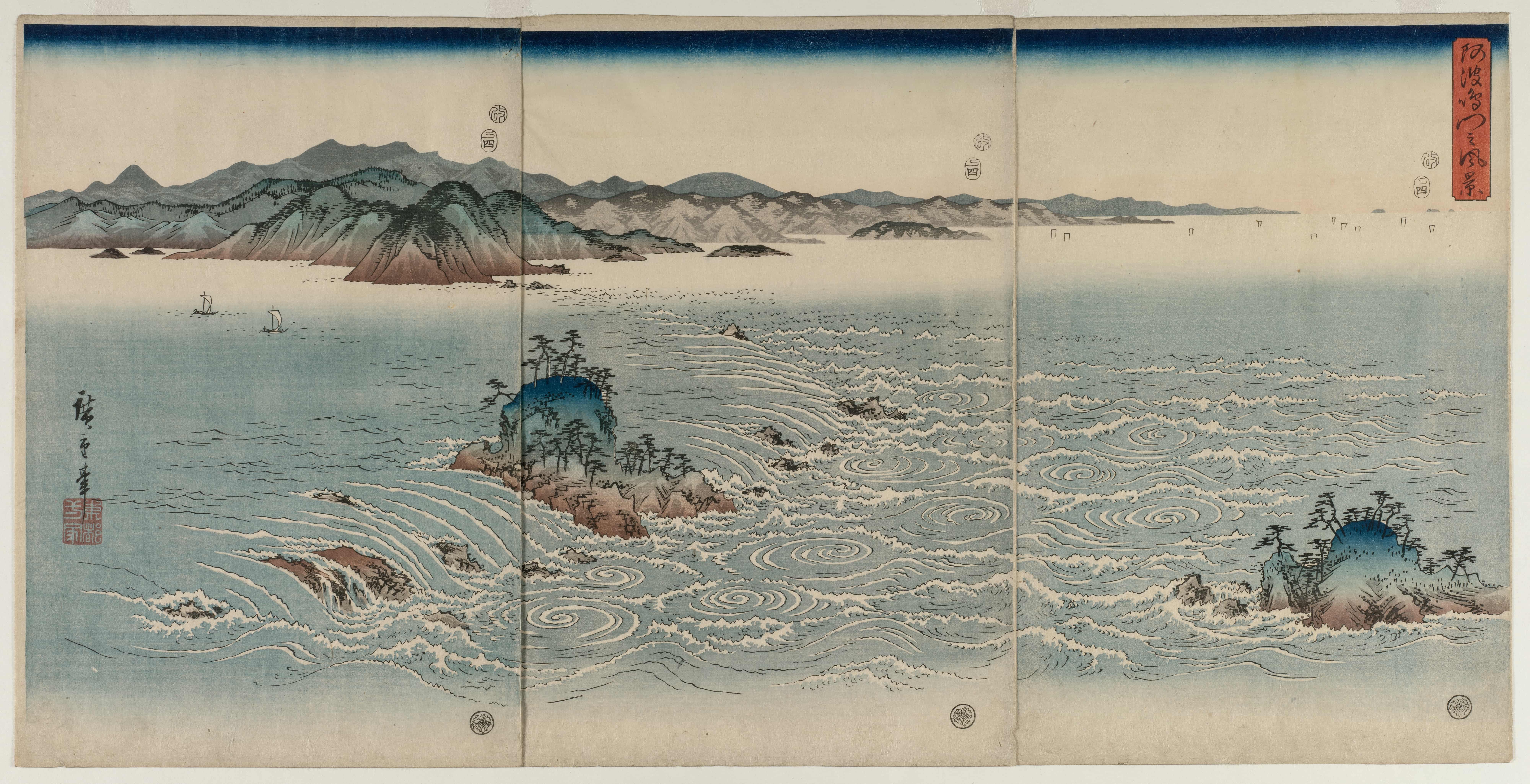 《阿波鸣门之风波》（The Whirlpools of Awa）｜歌川广重 Utagawa Hiroshige｜1857