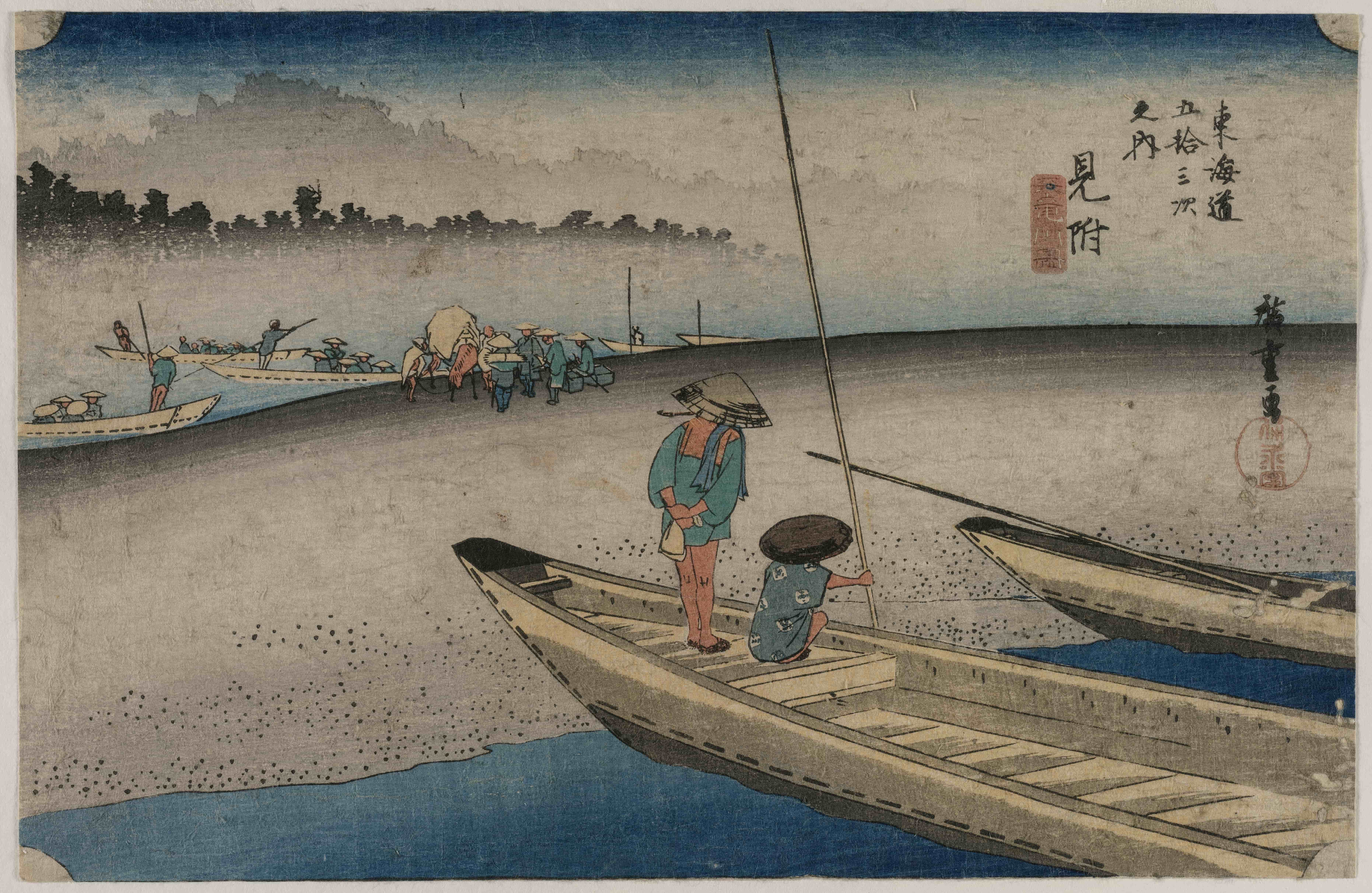 《见附：天龙川图（《东海道五十三次》）》（Picture of the Tenryu River near Mitsuke (Station 29), from the series Fifty-Three Stations of the Tokaido）｜歌川广重 Utagawa Hiroshige｜1833