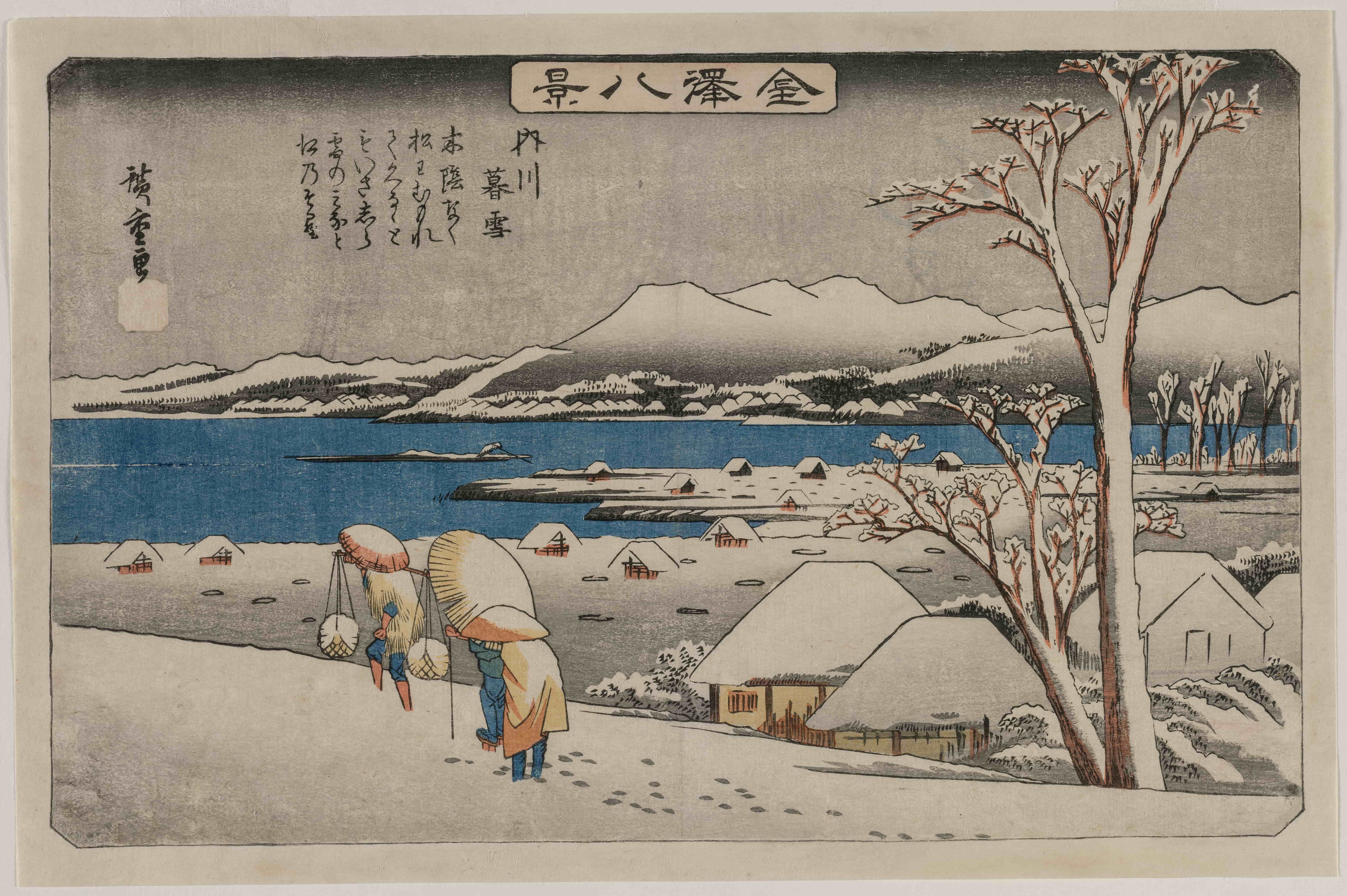 《内川暮雪（《金泽八景》）》（Evening Snow at Uchikawa, from the series Eight Views of Kanazawa）｜歌川广重 Utagawa Hiroshige｜1835-1836