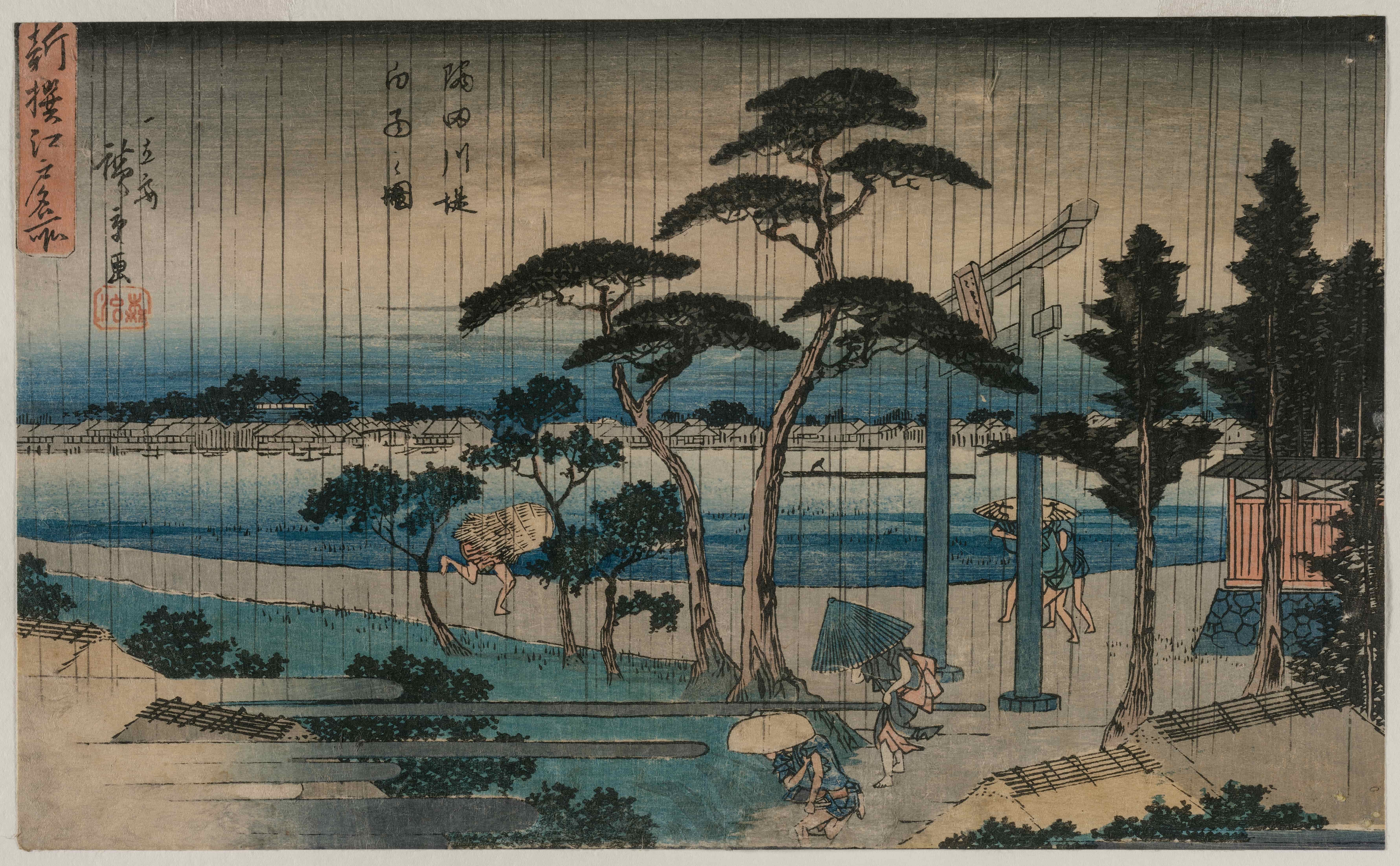 隅田川堤小雨（《新撰江户名所》）
