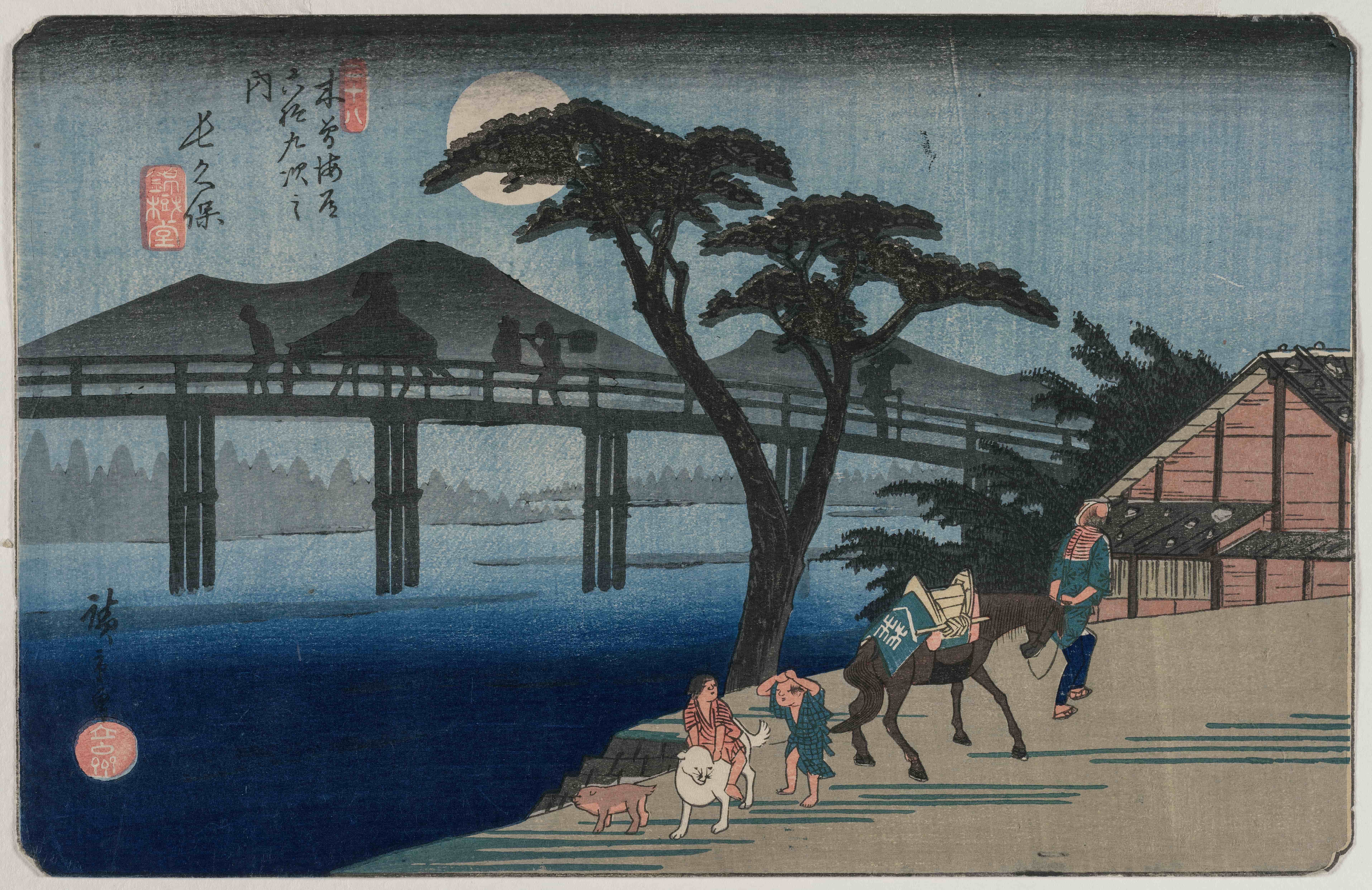 《长久保（《木曾街道六十九次》）》（Nagakubo (Station 28) from the series Sixty-Nine Stations of the Kisokaido）｜歌川广重 Utagawa Hiroshige｜1835或1836