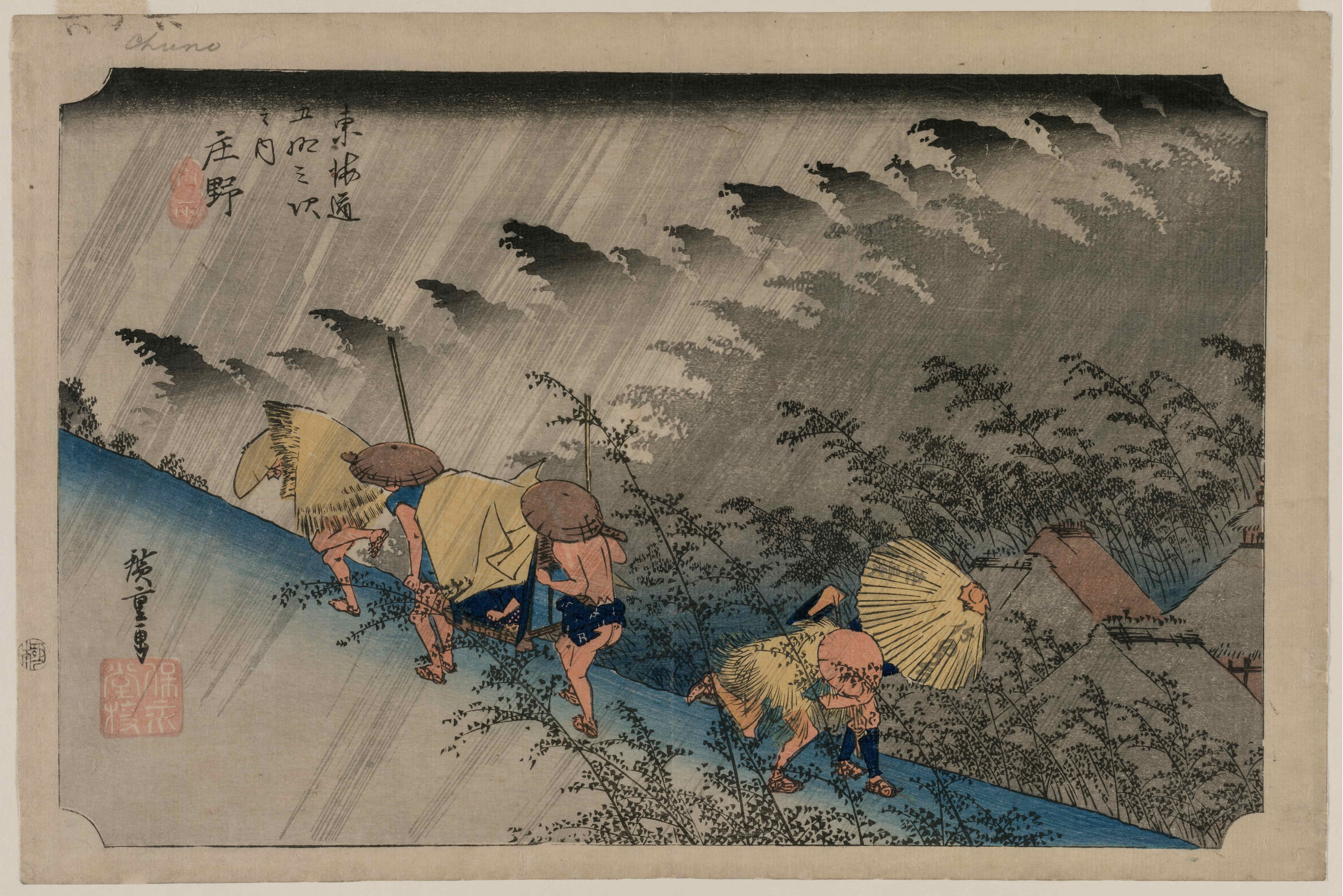 《庄野白雨（《东海道五十三次》）》（Driving Rain at Shono (Station 46) from the series Fifty-Three Stations of the Tokaido）｜歌川广重 Utagawa Hiroshige｜1833