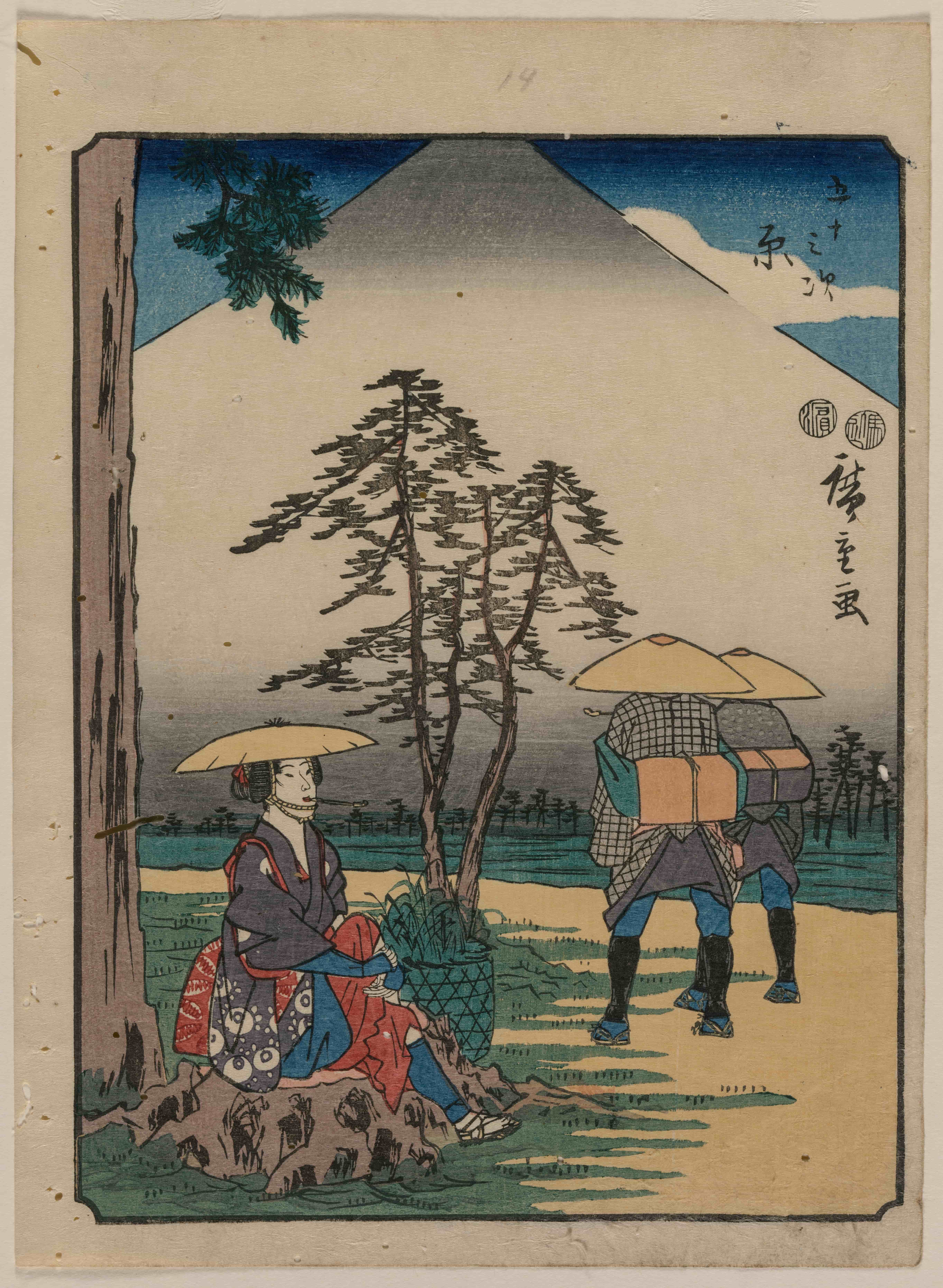 《原（《东海道五十三次》）》（The Fifty-Three Stations of the Tokaido: Hara）｜歌川广重 Utagawa Hiroshige｜约 1850