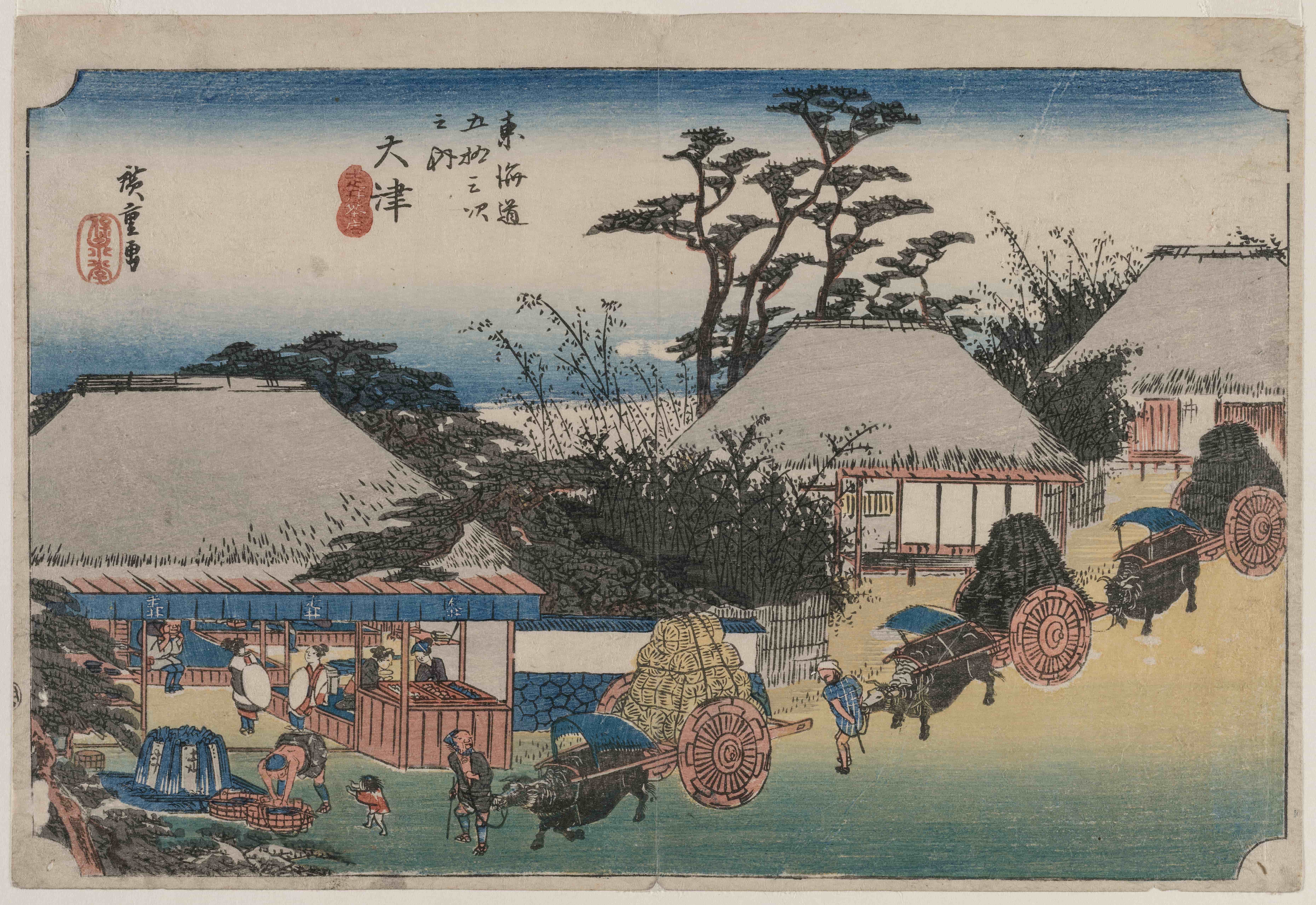 《大津（《东海道五十三次》）》（The Fifty-Three Stations of the Tokaido: Otsu）｜歌川广重 Utagawa Hiroshige｜1833-1834